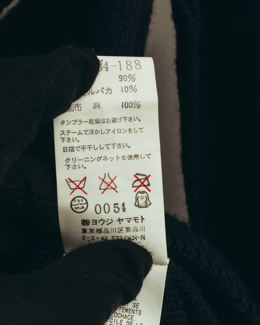 "Yohji Yamamoto +NOIR" 00's-10's Soft alpaca wool knit cardigan