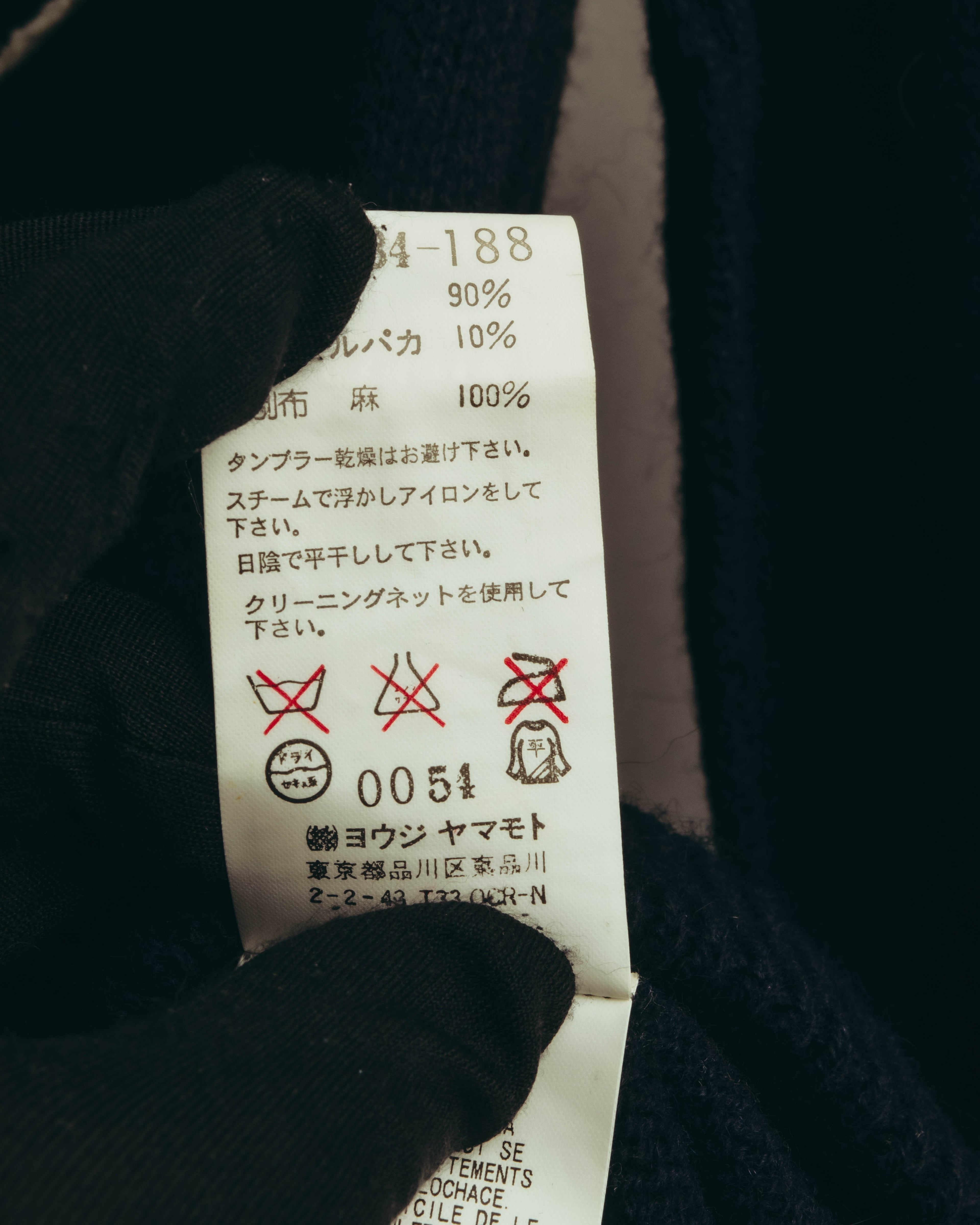 "Yohji Yamamoto +NOIR" 00's-10's Soft alpaca wool knit cardigan