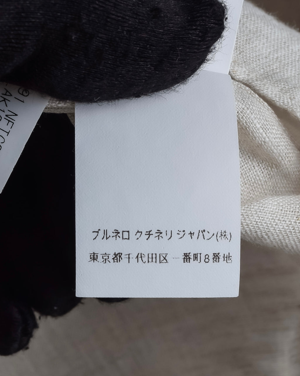 "BRUNELLO CUCINELLI" Contrast collar hidden placket linen shirt