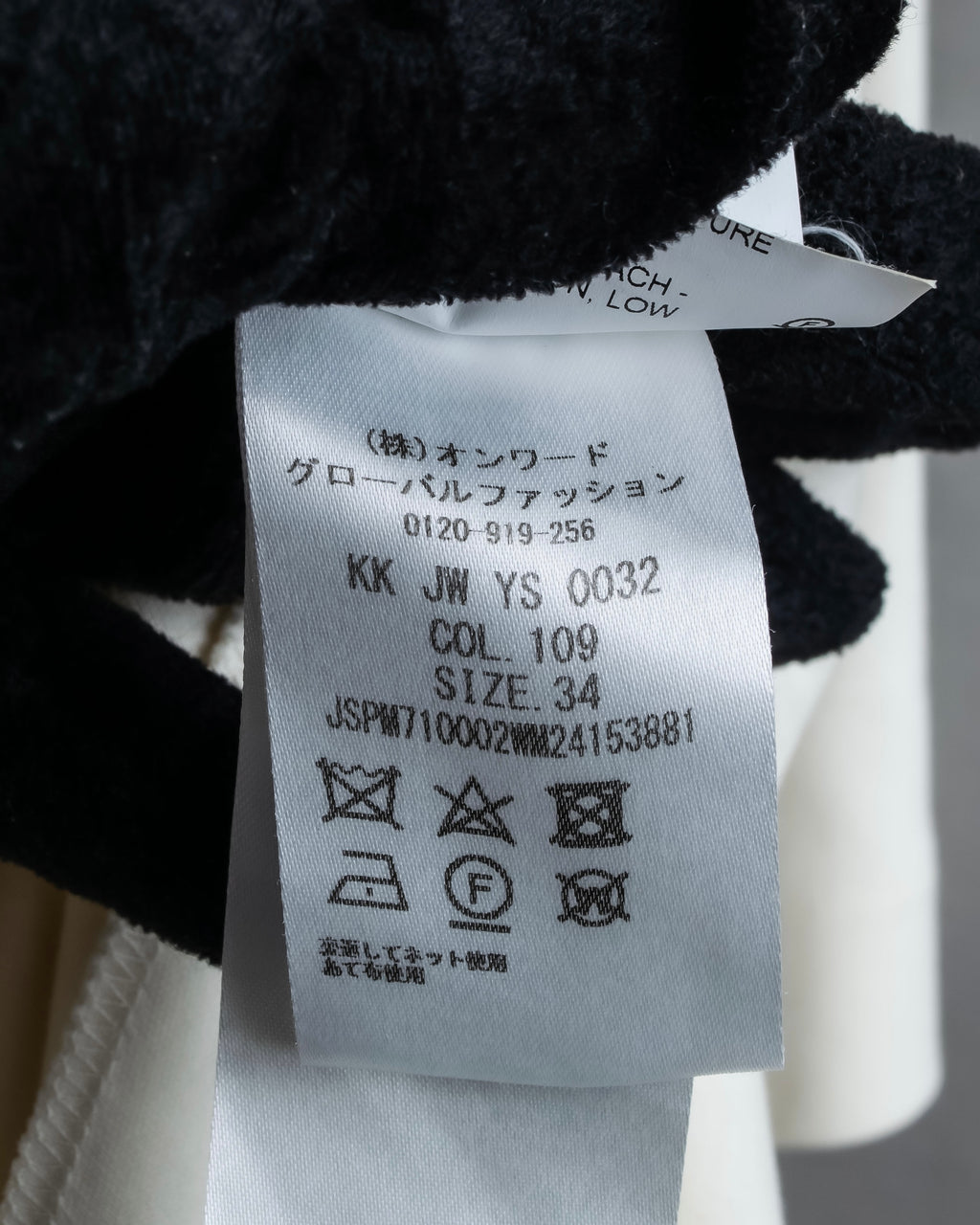 "JIL SANDER" Asymmetrical tuck gather detail long dress