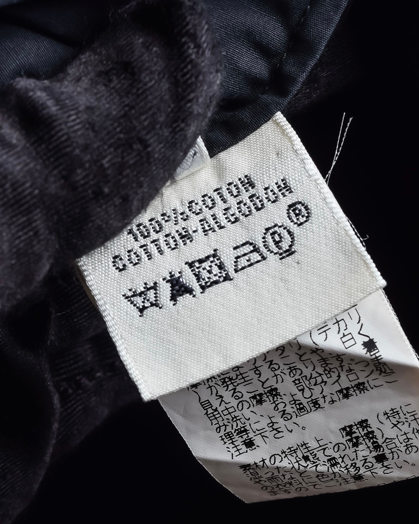 "HERMES" Gaultier period twisted sleeve cotton shirt