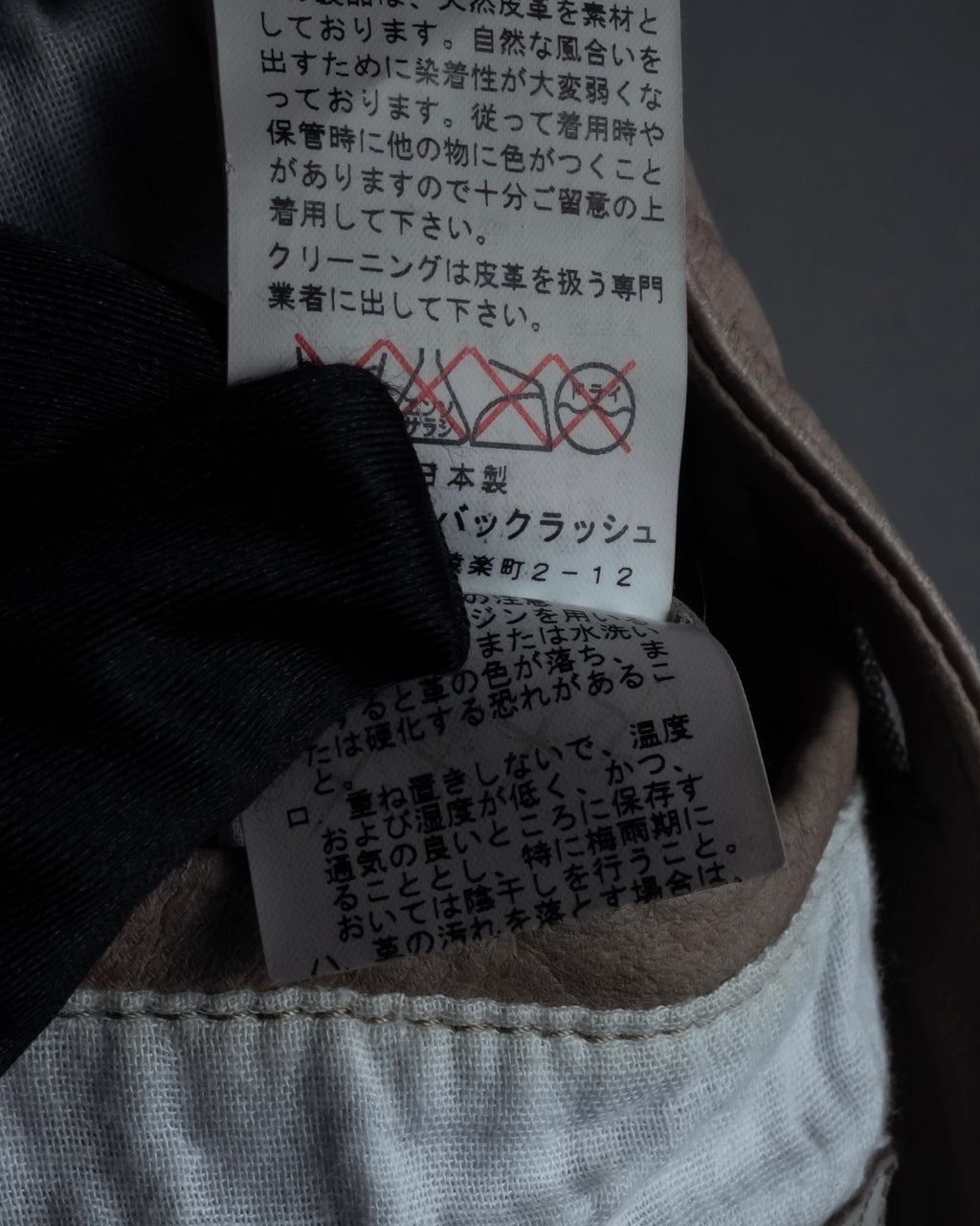 "ISAMU KATAYAMA" Dart-shaped deer leather shirt jacket