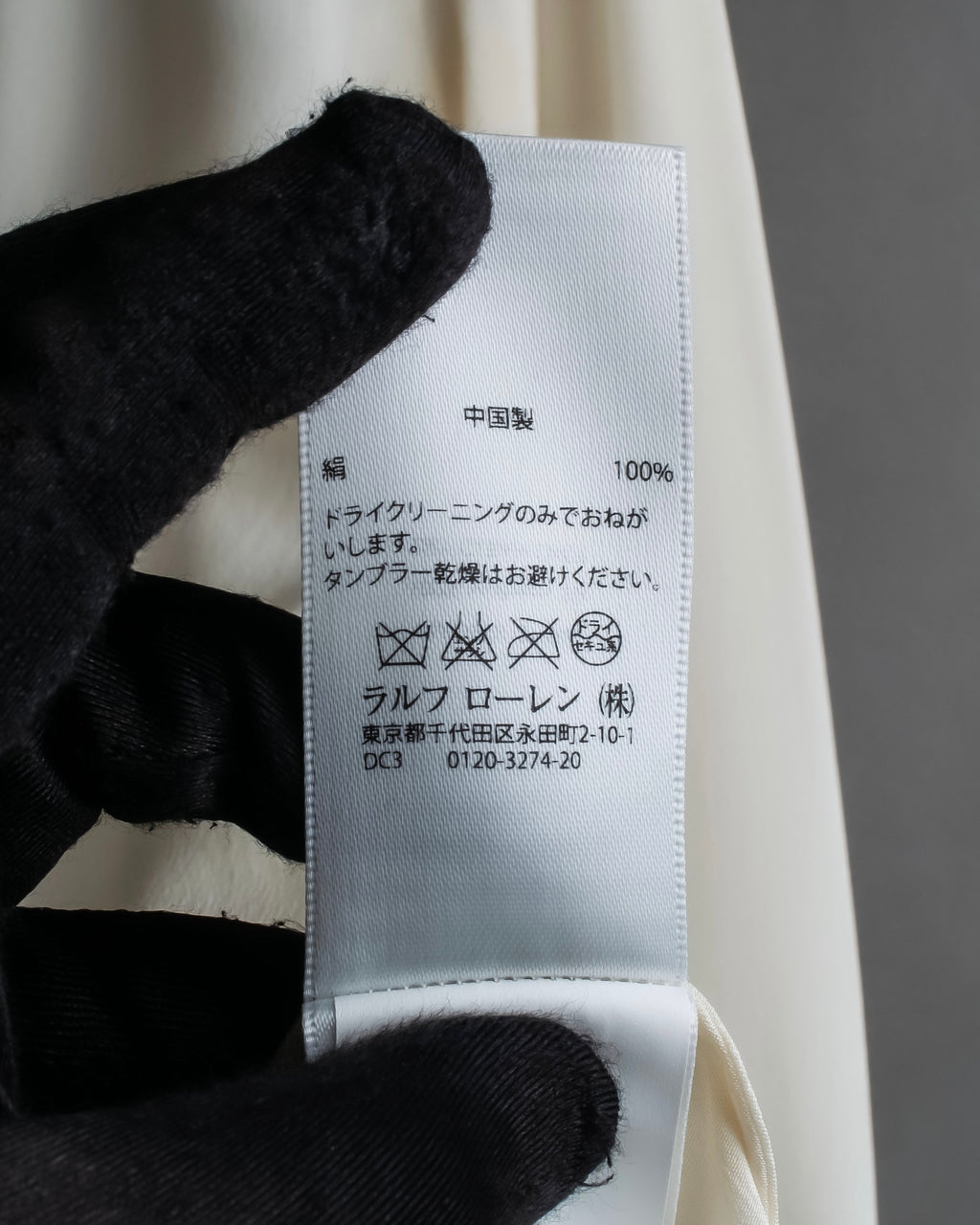 "Ralph Lauren" High density woven silk clerical shirt