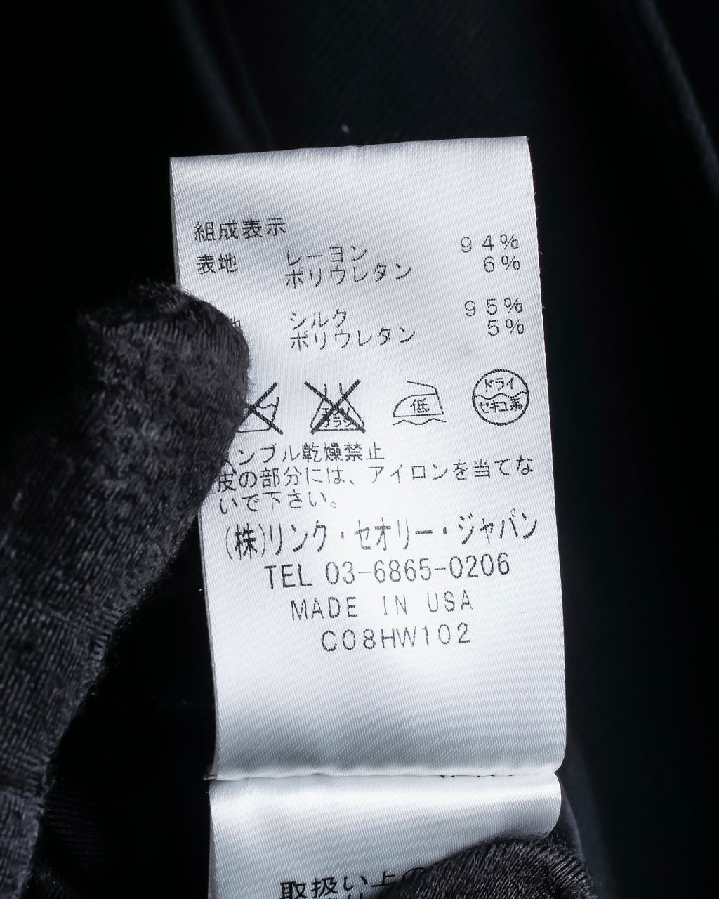 "HELMUT LANG" Zipper design sharp angle cutaway jacket