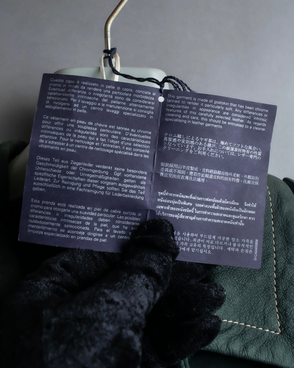 "PRADA" Stitching design suede belted coat