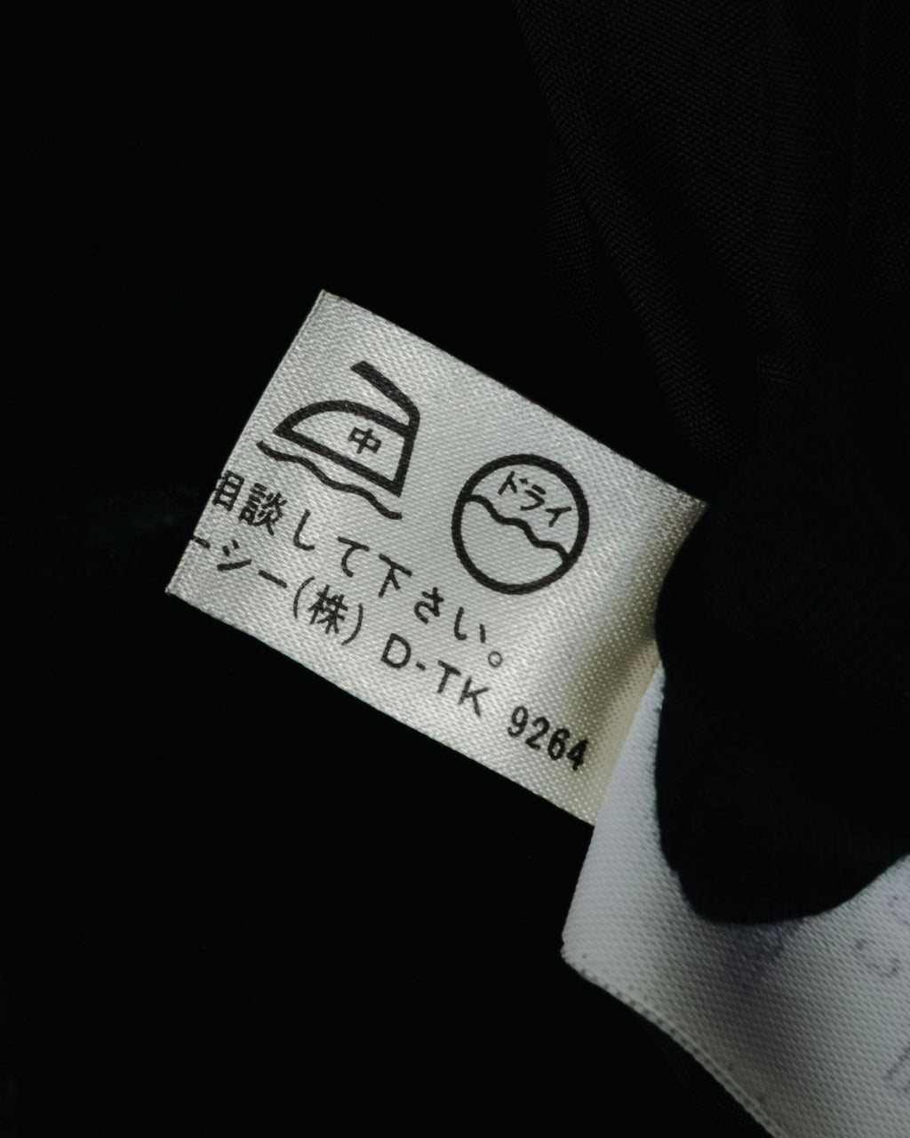 –SPECIAL– "CELINE" 70’s-80’s Classic tweed velvet-collar long coat