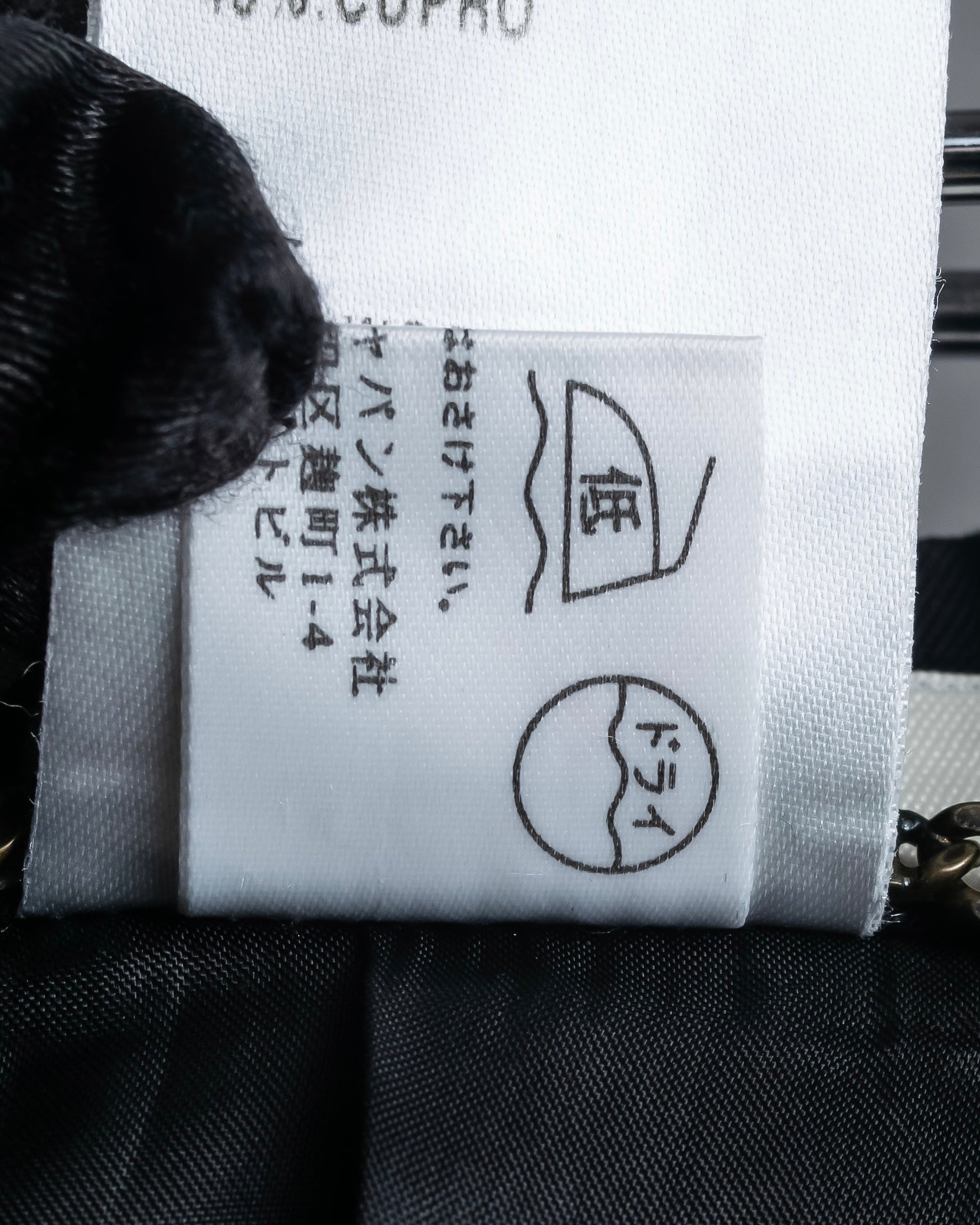 "Chloe" Oversized wool matte black set up