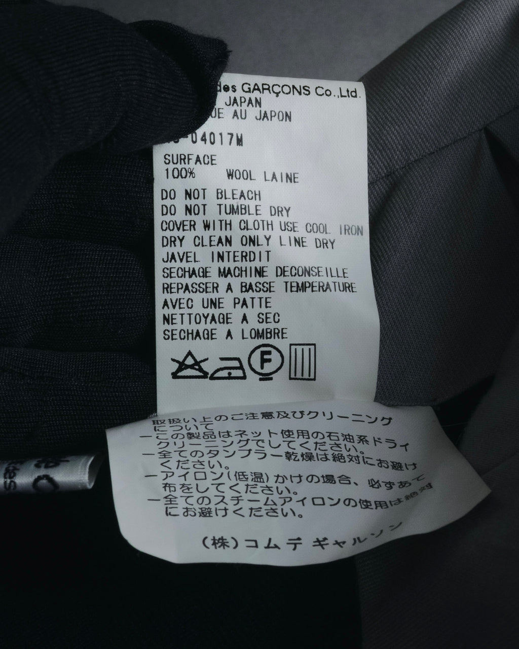 "Robe de chambre COMME des GARÇONS" 99AW asymmetrical panel wrap skirt