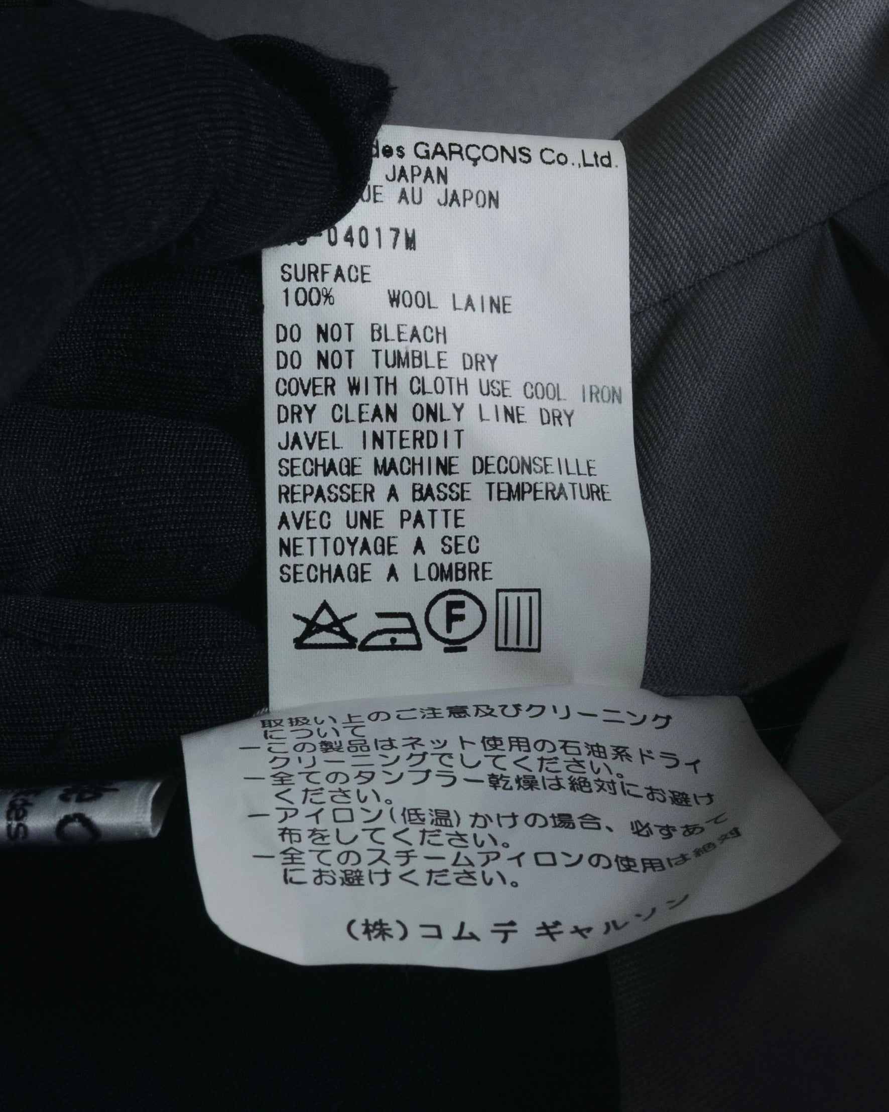 "Robe de chambre COMME des GARÇONS" 99AW asymmetrical panel wrap skirt