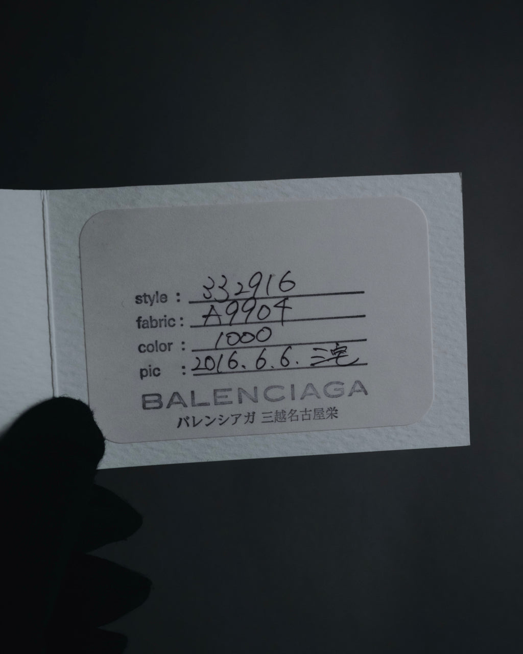 "BALENCIAGA" 2014-2016 Turn-lock leather bracelet