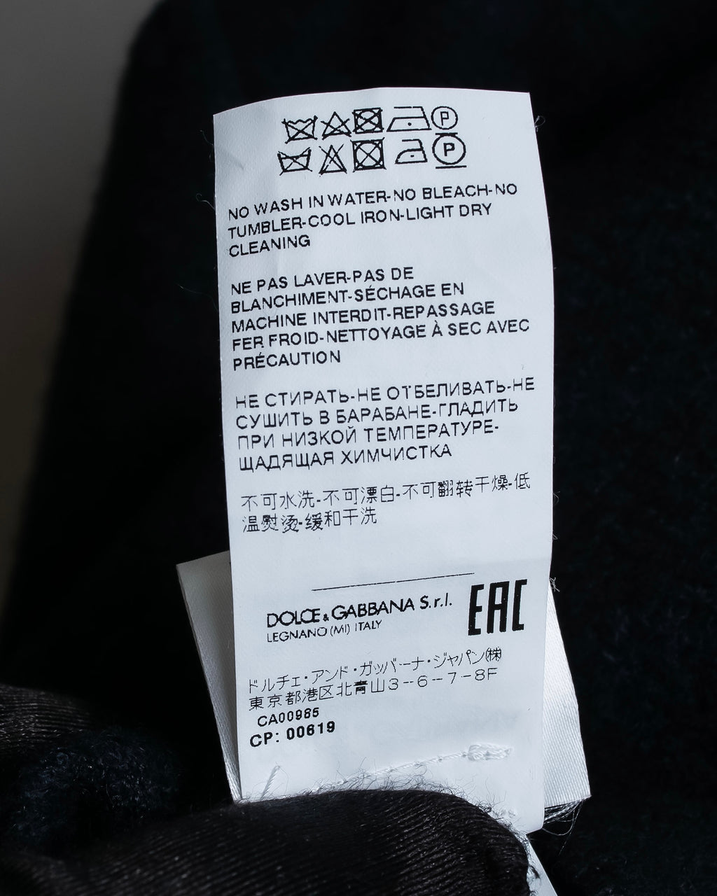 "DOLCE & GABBANA" Double-breasted bejeweled button check pattern jacket