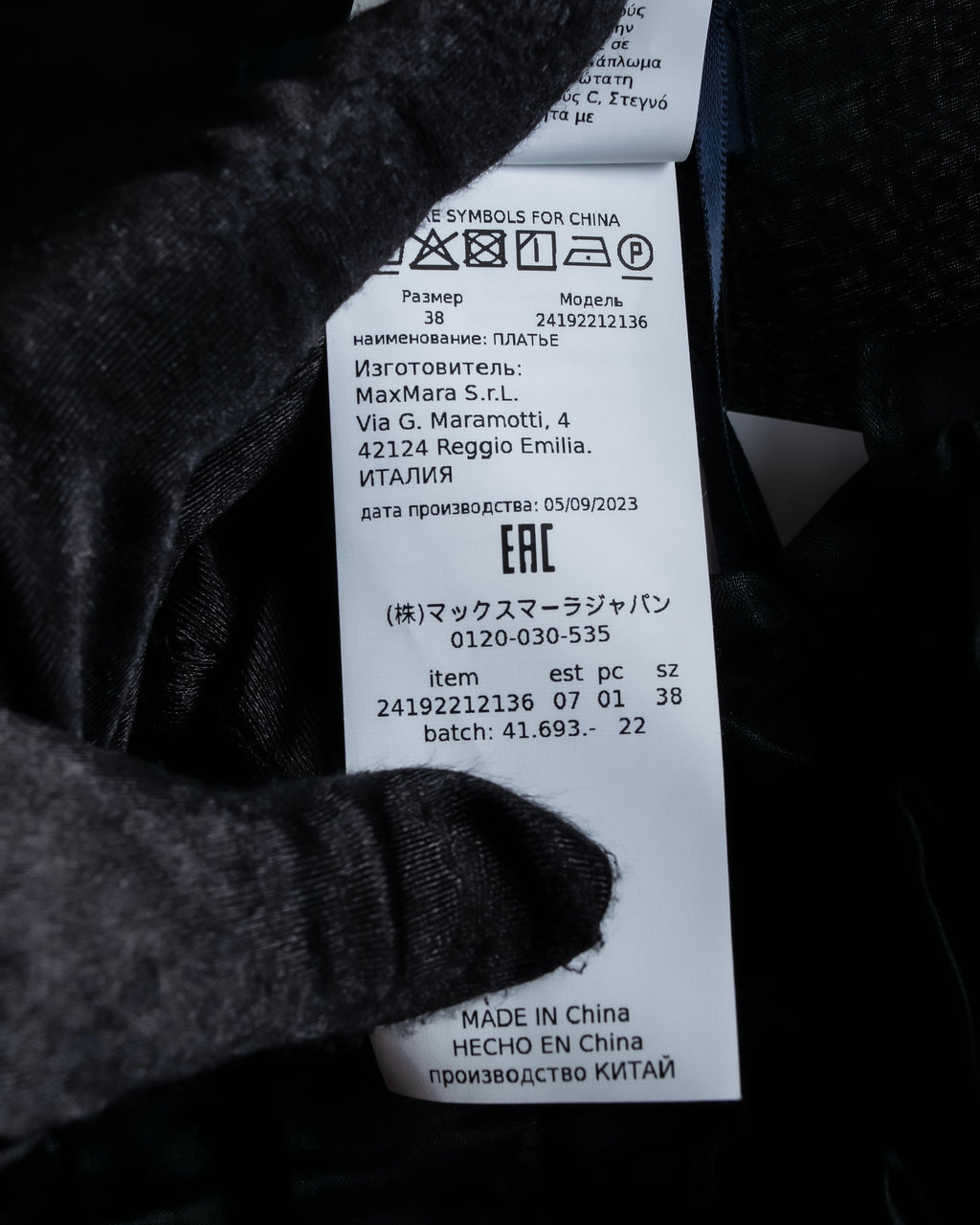 "S Max Mara" Tiered frill design belted dress