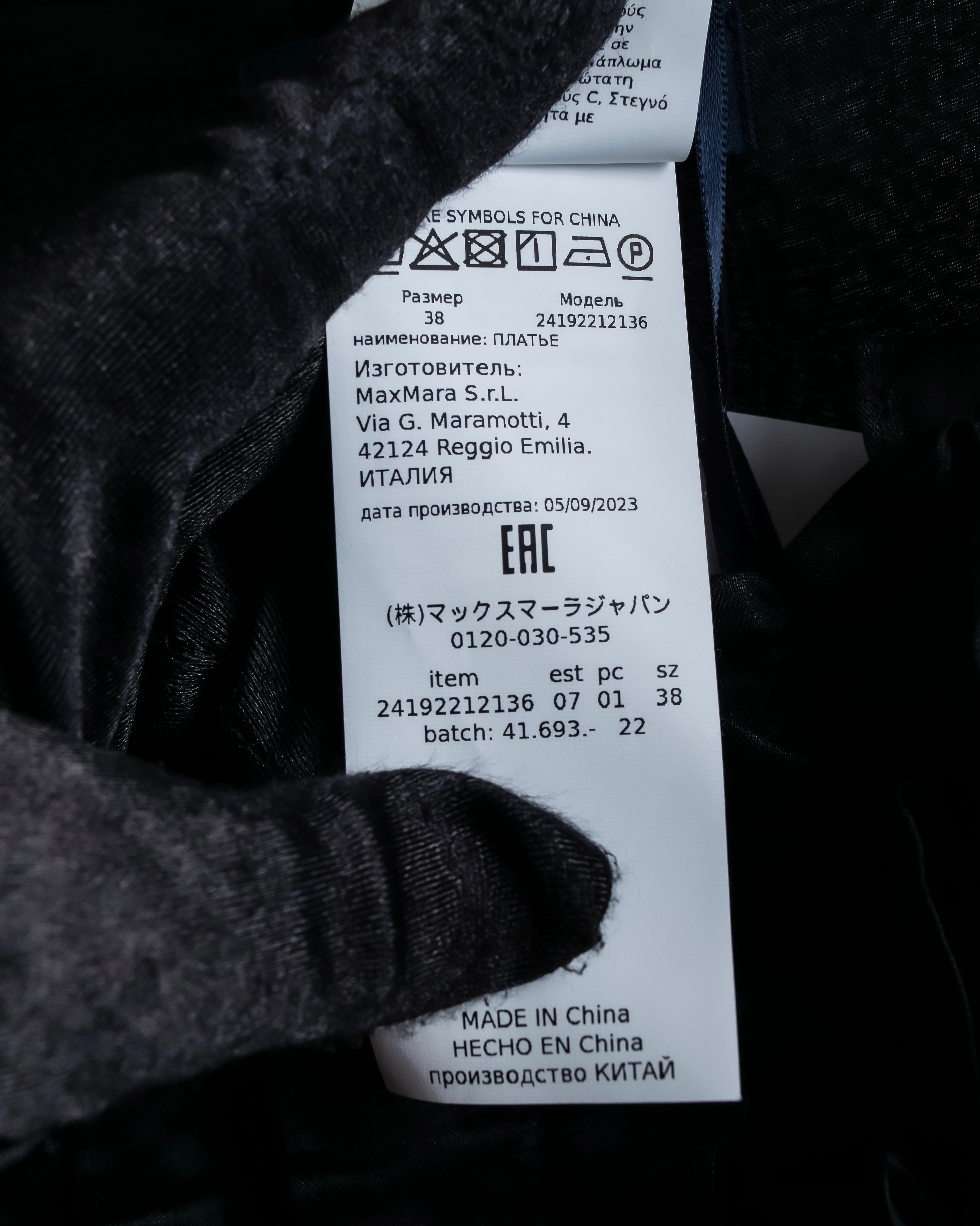 "S Max Mara" Tiered frill design belted dress