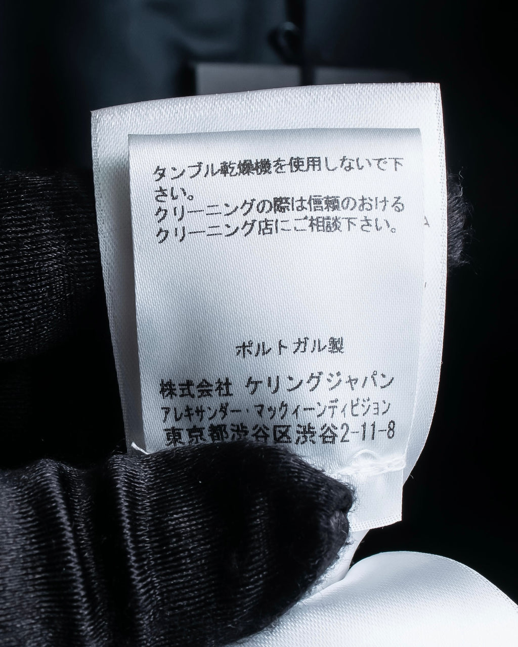 "MCQ Alexander McQueen" Flared silhouette cutting design tailored gilet