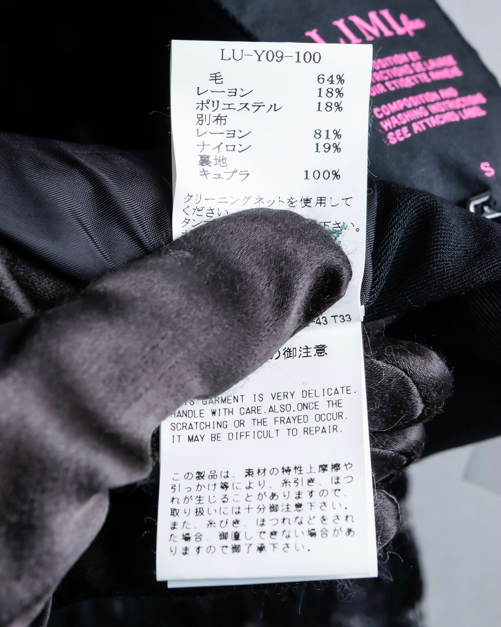 "LIMI feu" Layered embroidered sleeveless dress