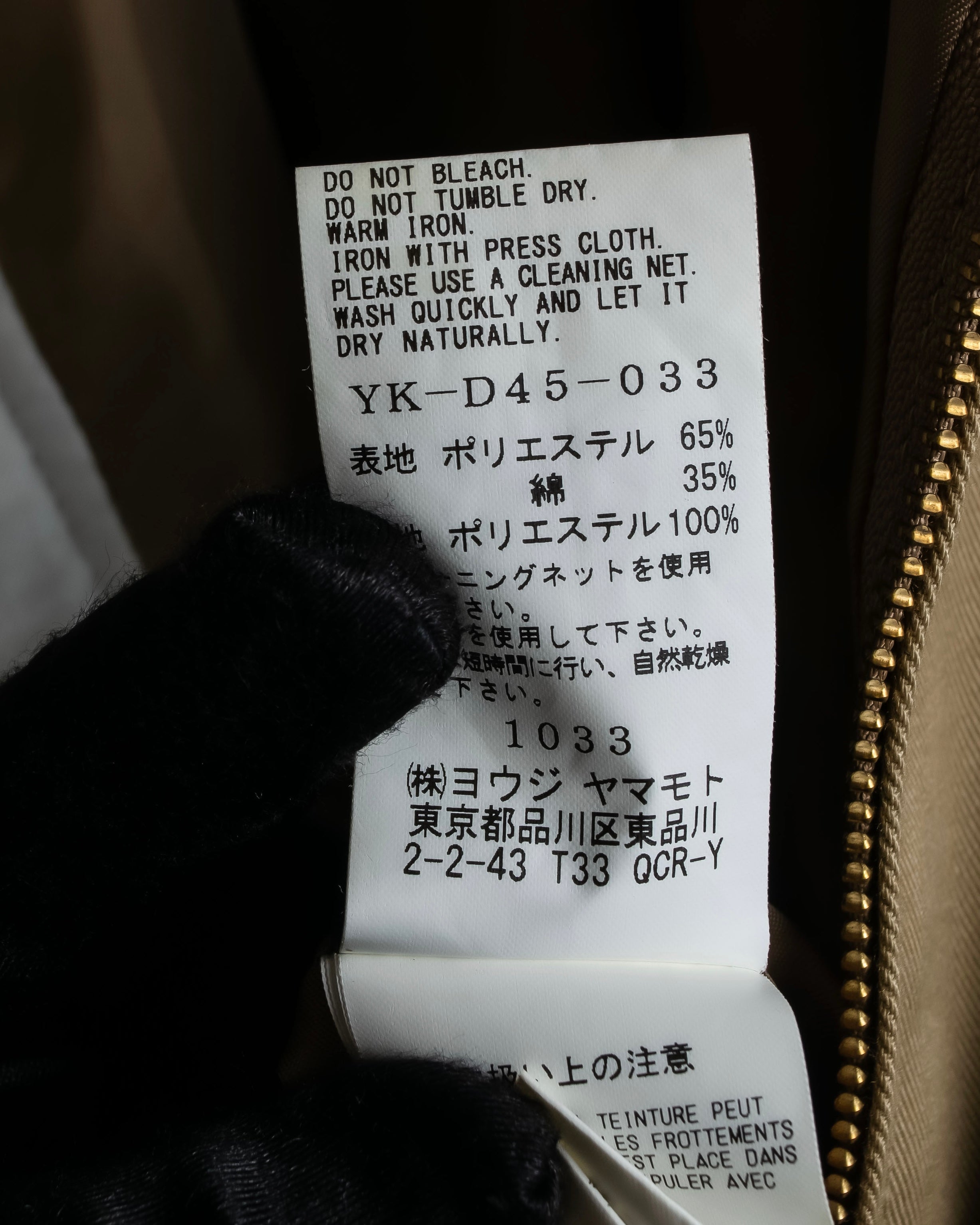 "Y's" 17AW twill woven flare silhouette jump skirt