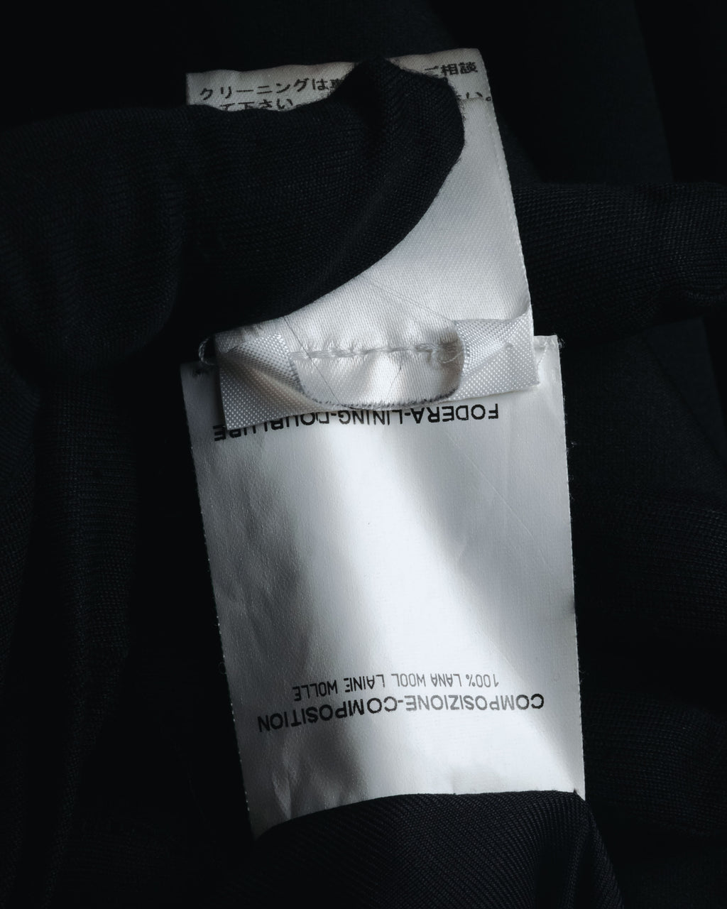 "Yves Saint Laurent" 2008AW Minimal sculpted wool jacket