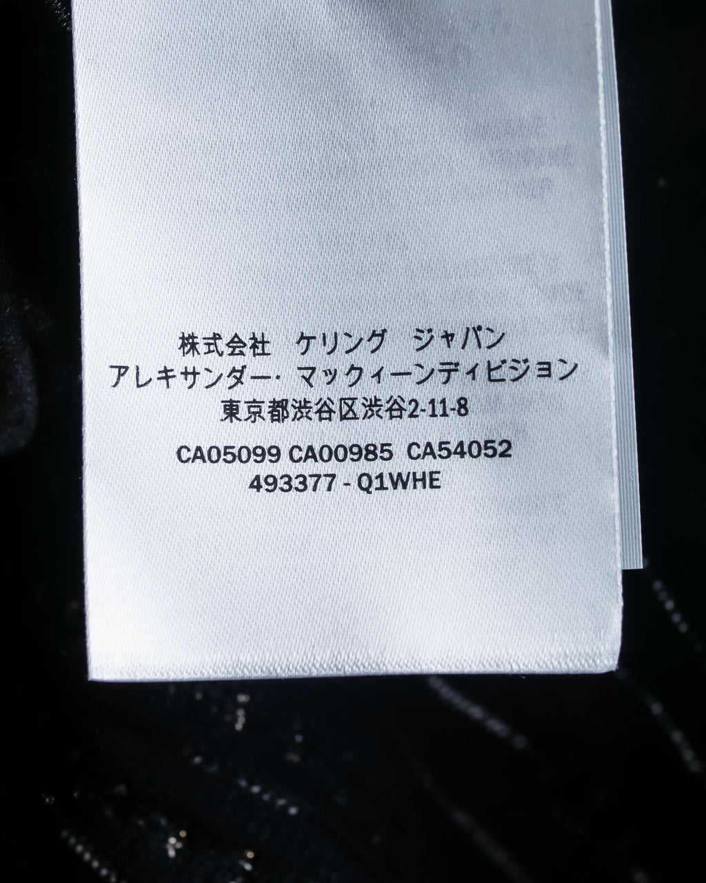 "Alexandar McQueen" Waist-shape detail vertical stitch cardigan