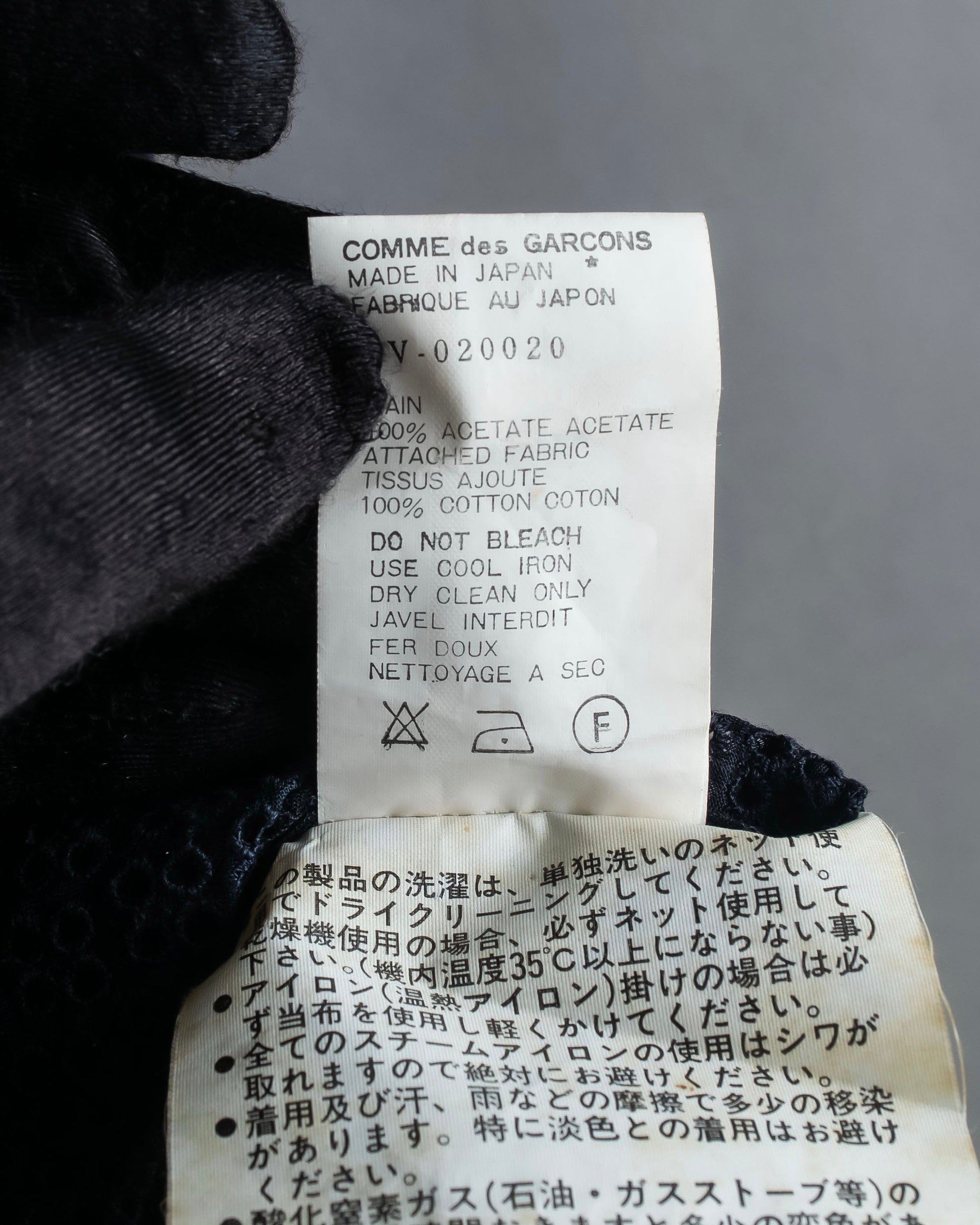 "tricot COMME des GARCONS" 96SS eyelet lace design patterned fabric switching vest