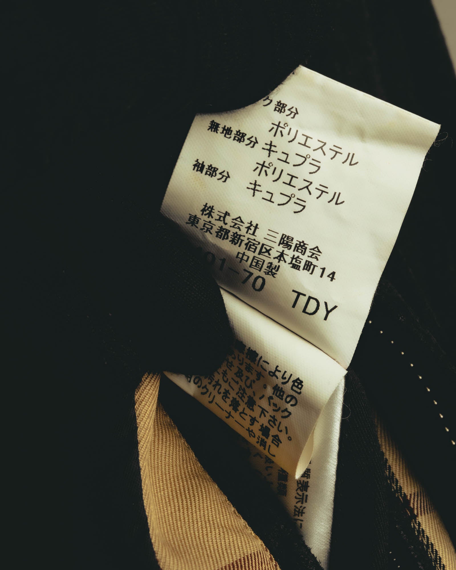 "BURBERRY LONDON" 00's–10's classic zip-up blouson jacket