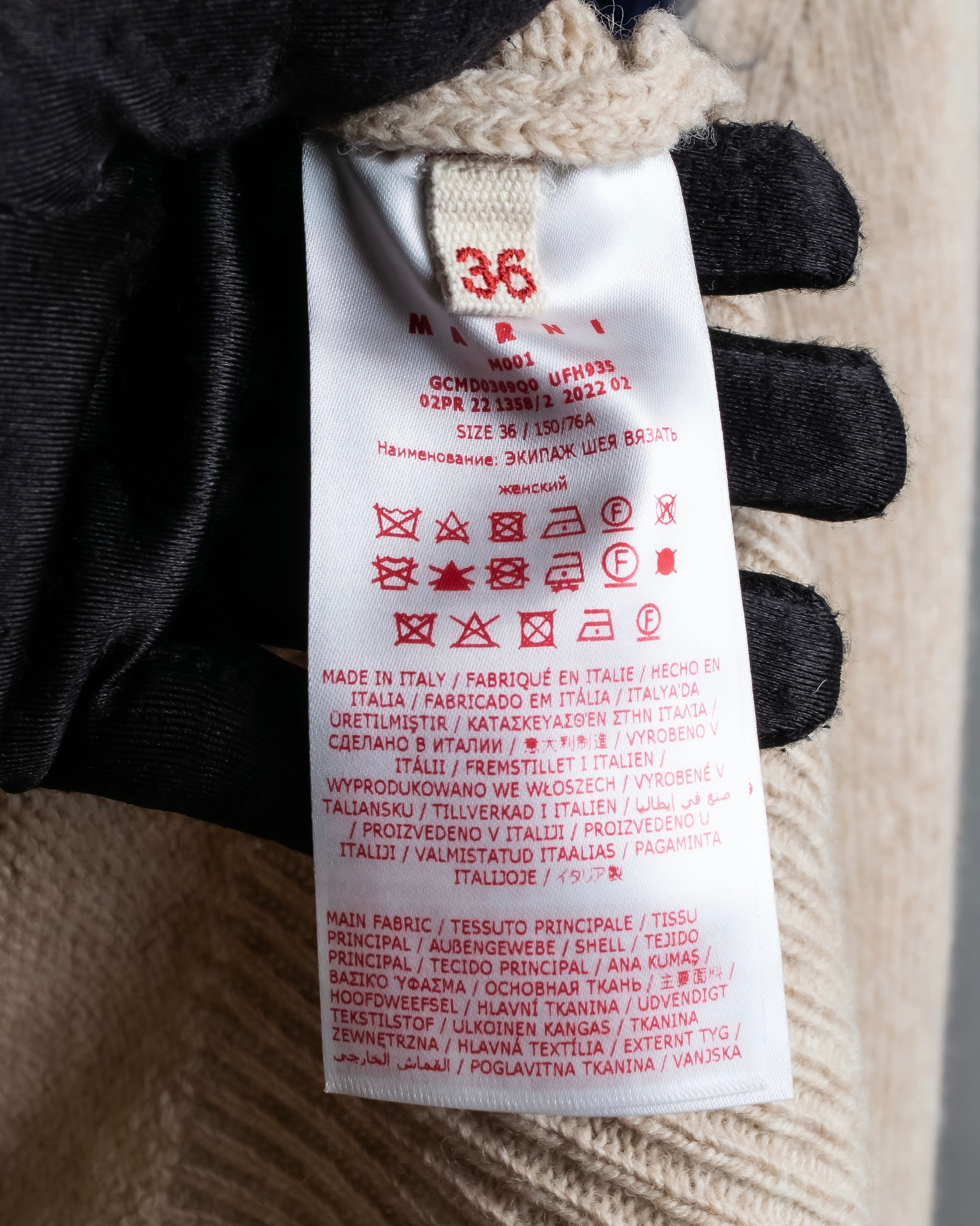 "MARNI" Logo shaggy design oversized knit