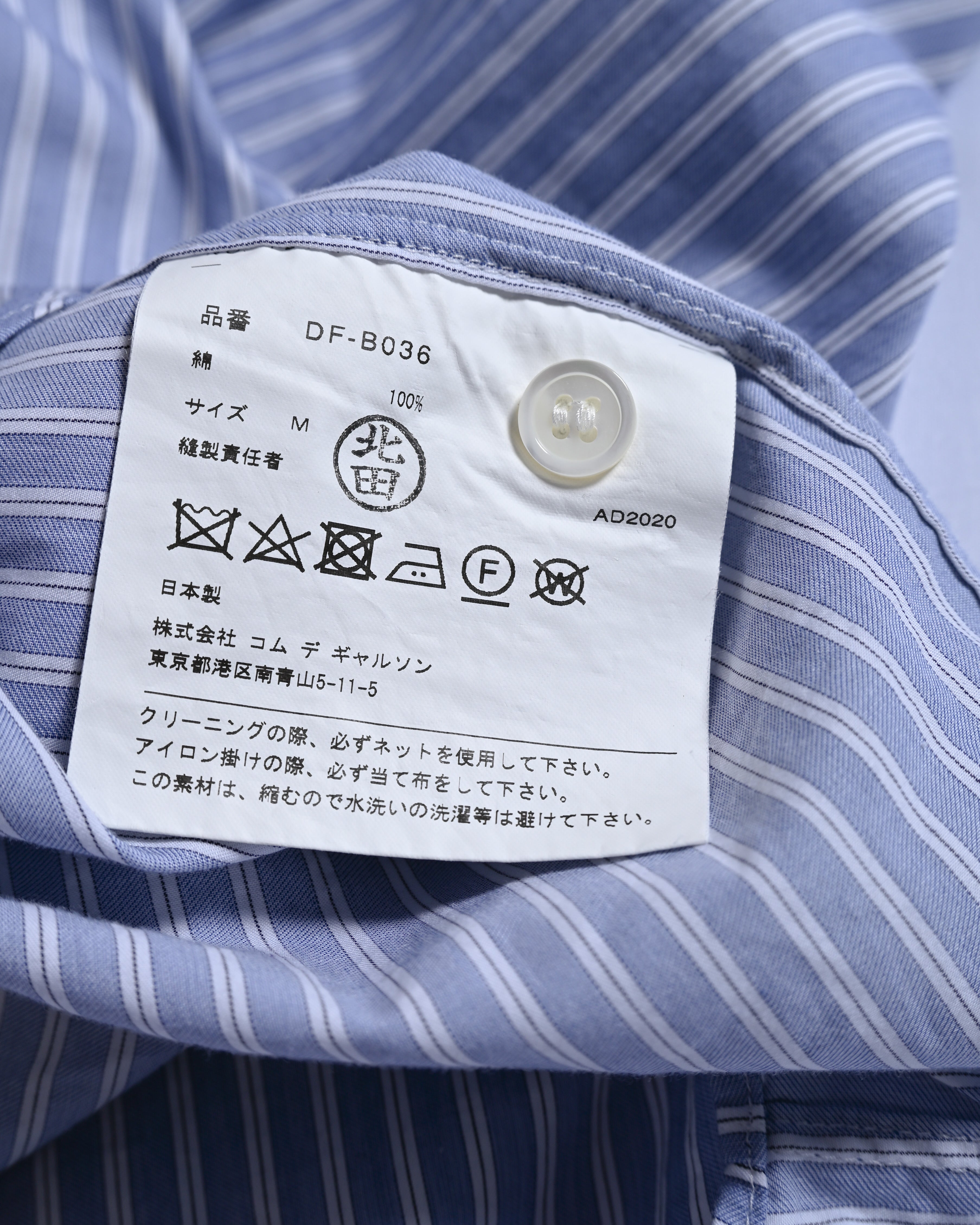 Comme des Garçons Homme Deux/ Cotton Stripe Patterned Long Shirt Blue