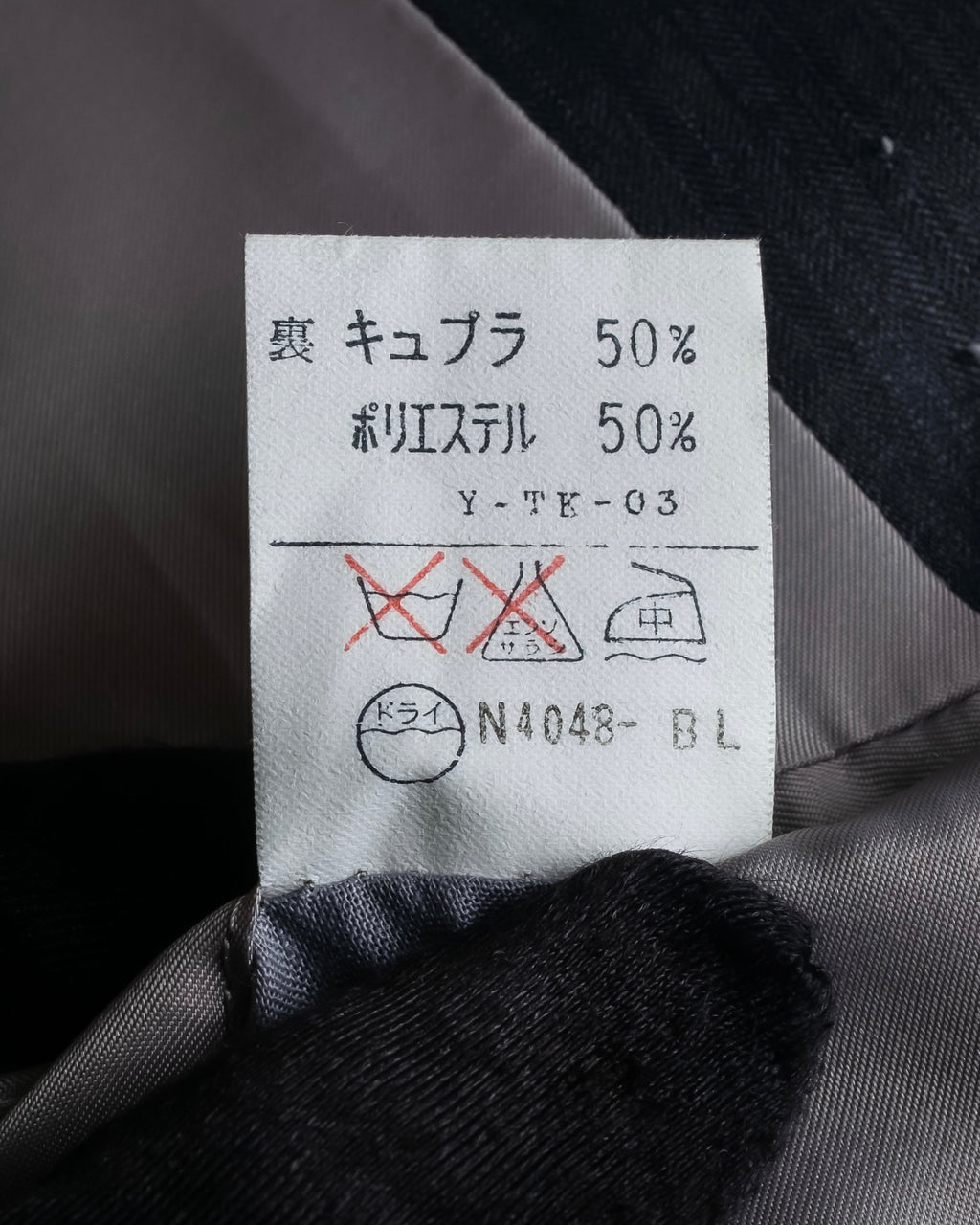 "CHRISTIAN DIOR MONSIEUR" Shadow stripe pattern classical formal detail set up