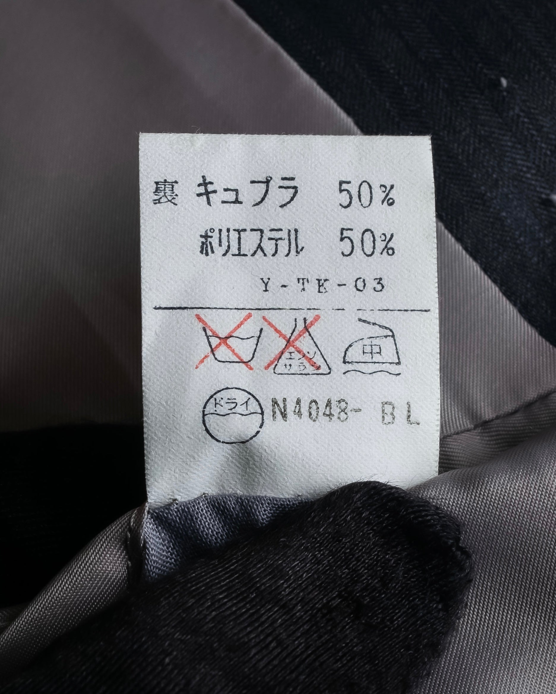 "CHRISTIAN DIOR MONSIEUR" Shadow stripe pattern classical formal detail set up