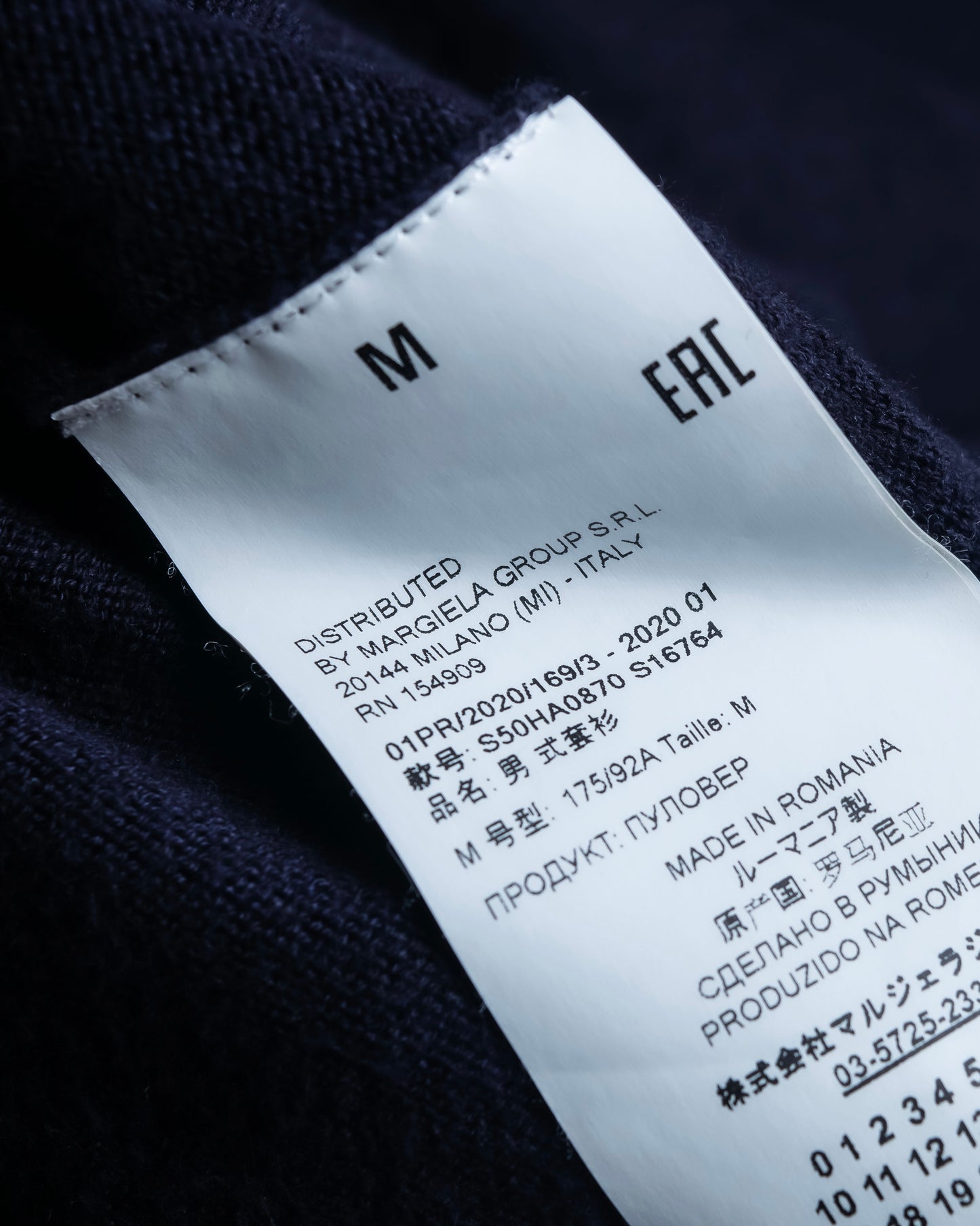 "MAISON MARGIELA" 20SS elbow patch design crew neck knit pullover