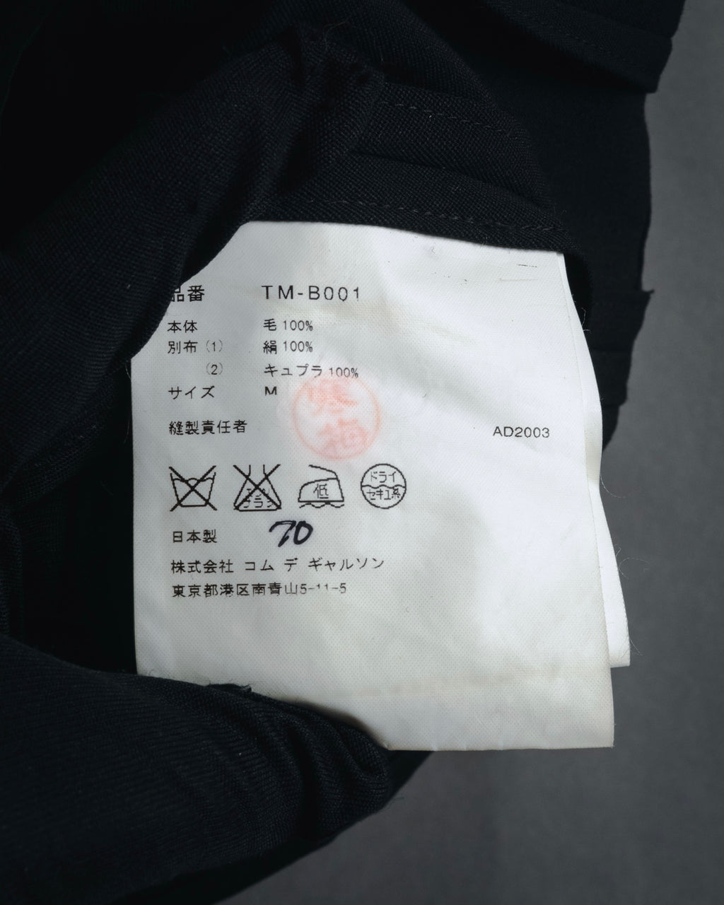 "tricot COMME des GARCONS" 2004 SS draped lapel cropped vest