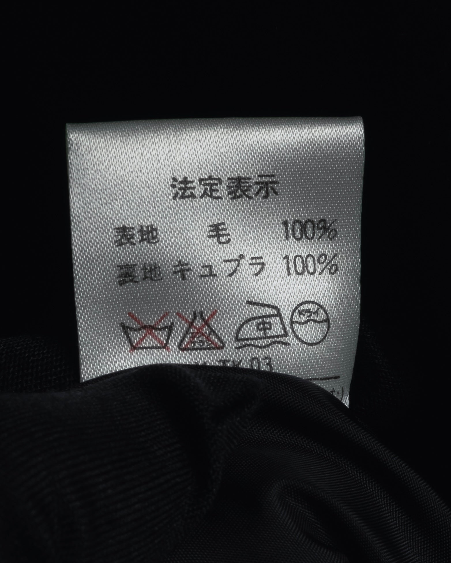 “Christian Dior” 90’s Belted wrap coat