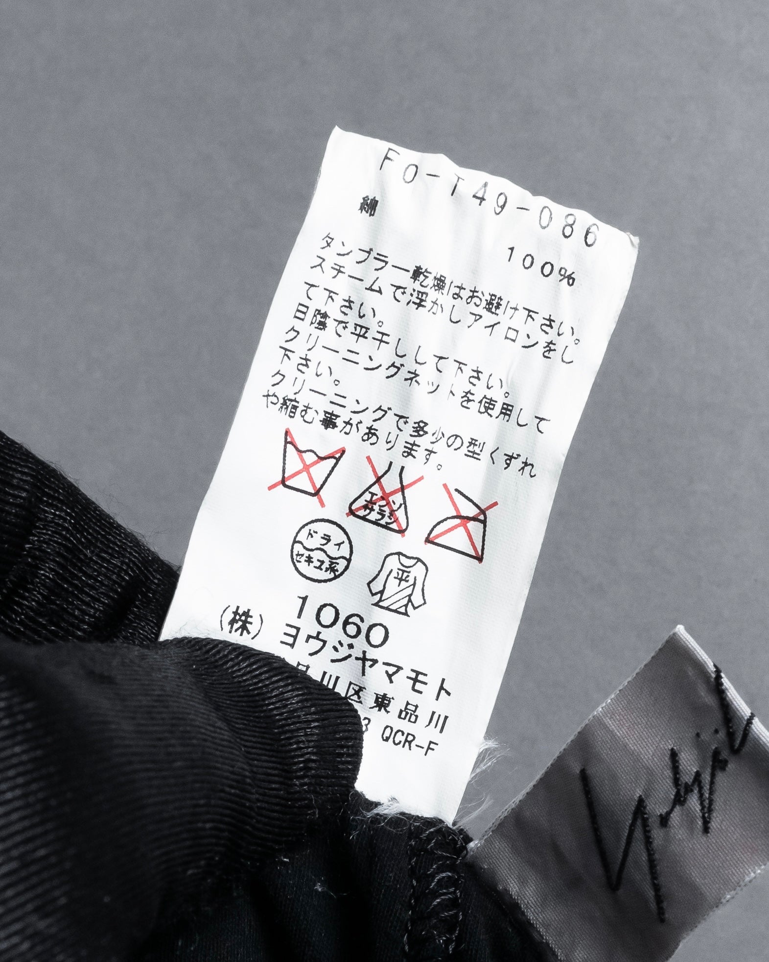 "YOHJI YAMAMOTO" 11SS Minimalist design skirt-like silhouette wide slacks