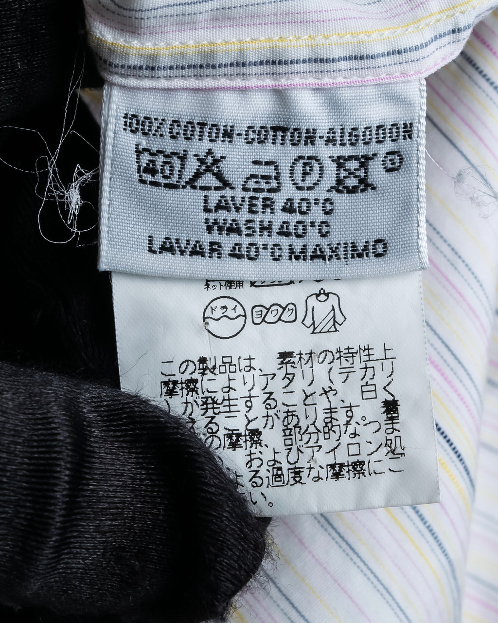 "HERMES" Multi-stripe pattern hand-sewn nuance cotton shirt