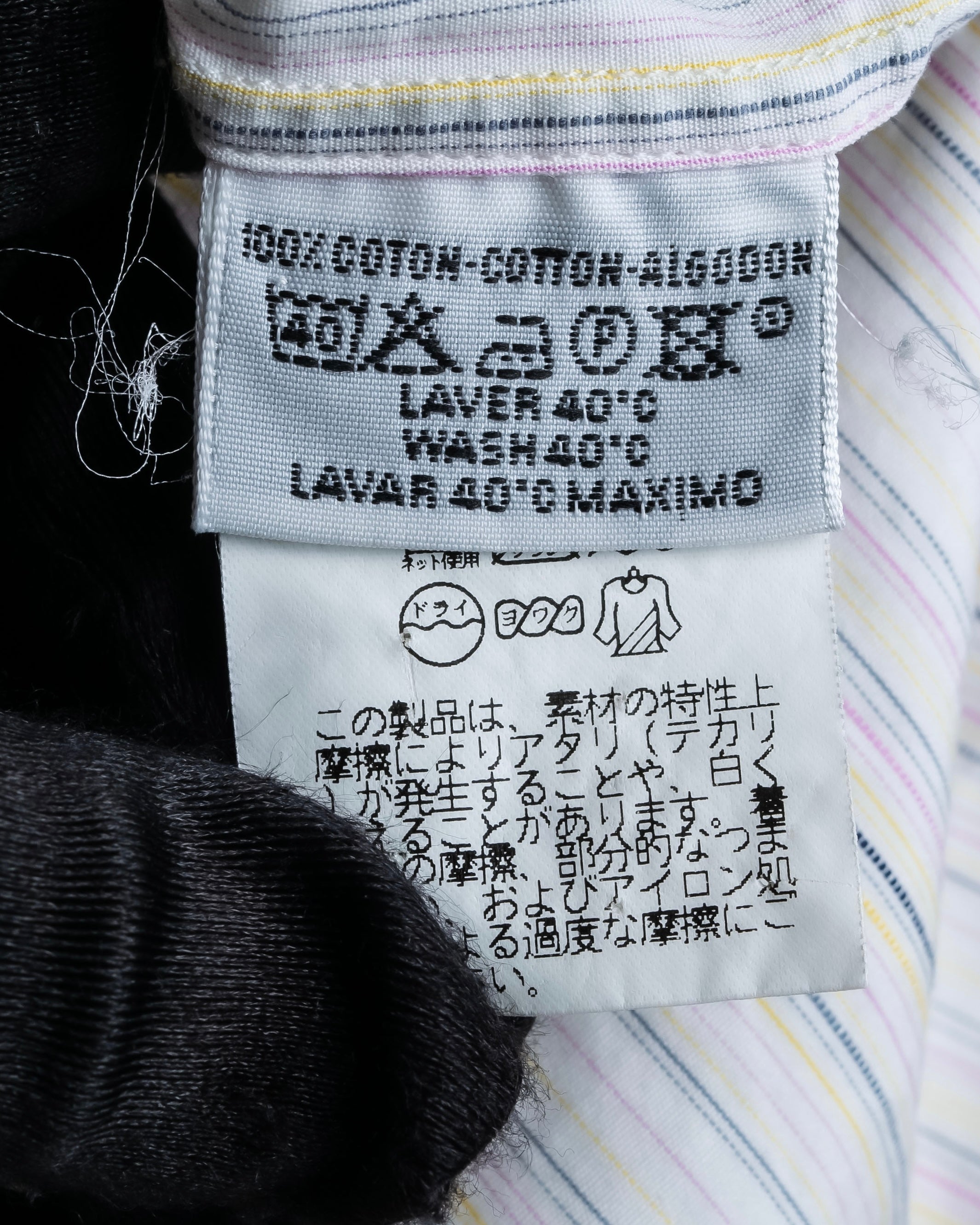 "HERMES" Multi-stripe pattern hand-sewn nuance cotton shirt