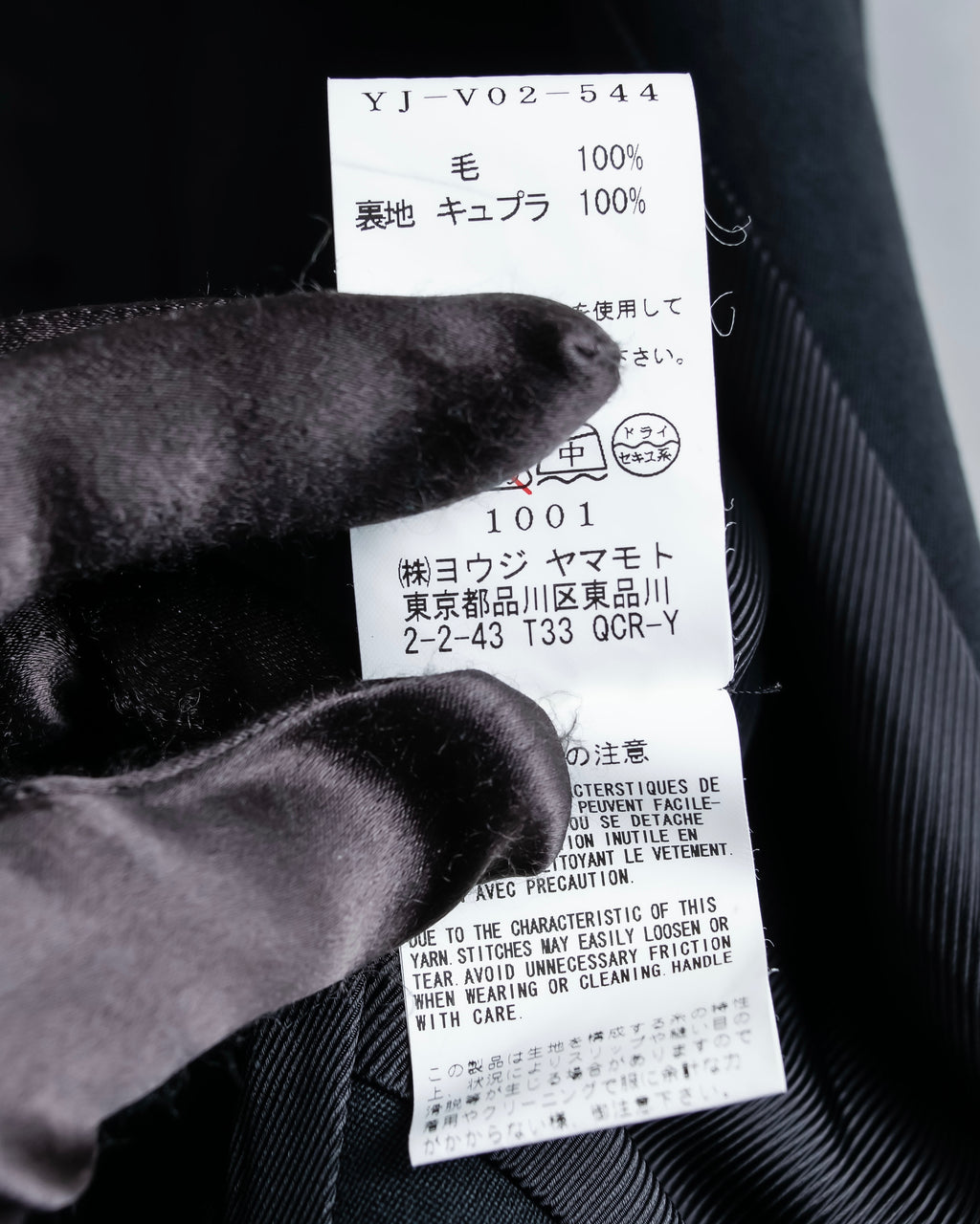 “Y‘s” Tail coat detailed vest