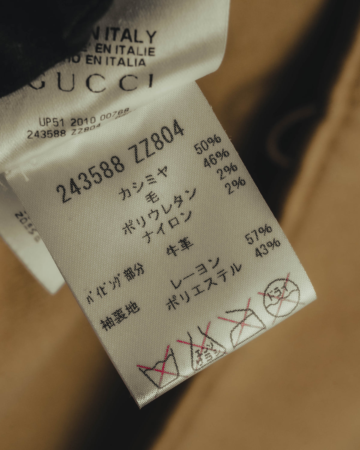 “GUCCI” 00’s-10’s Cashmere-blend leather-trimmed belted long coat
