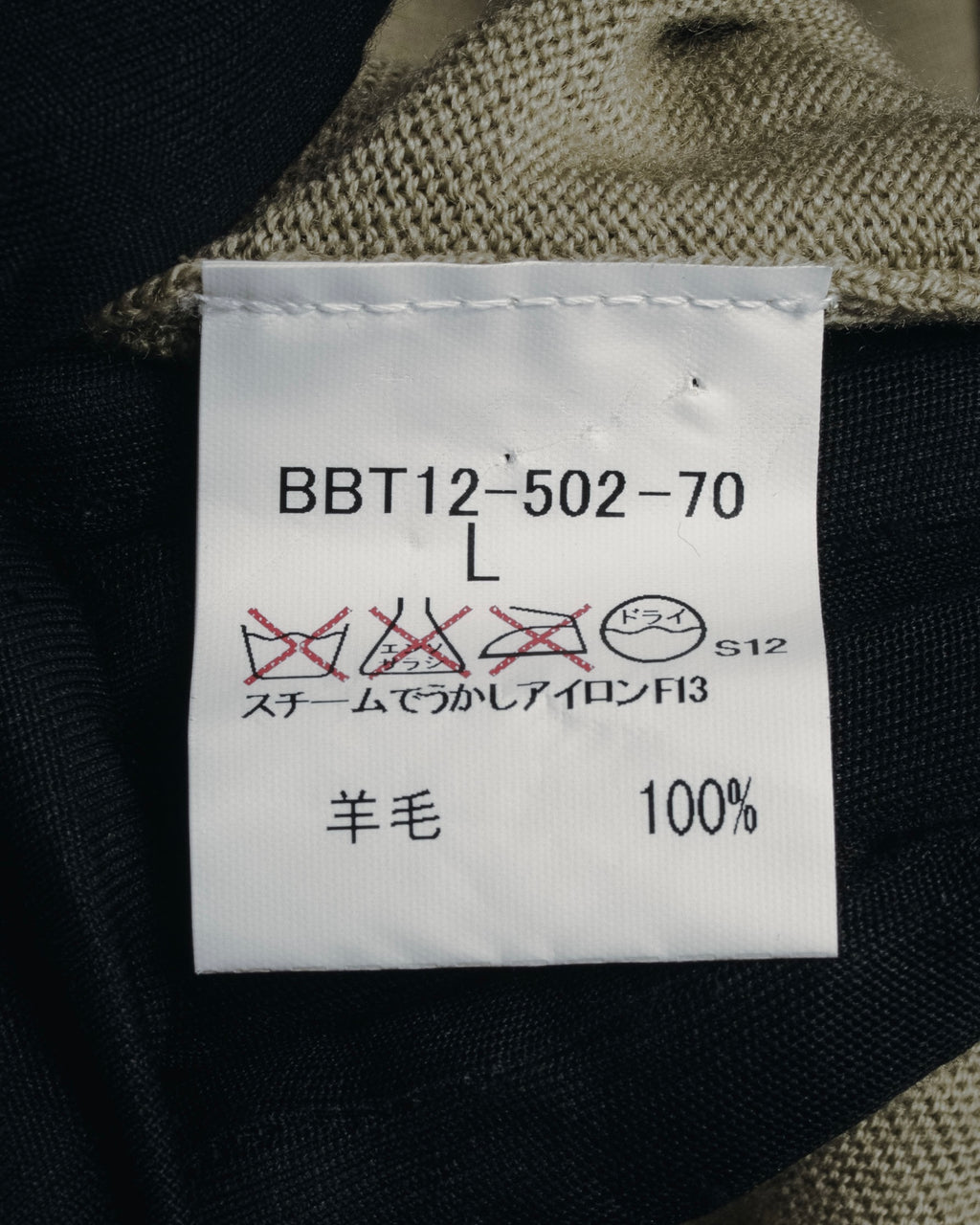 "BURBERRY" 00’s classic argyle v-neck wool knit