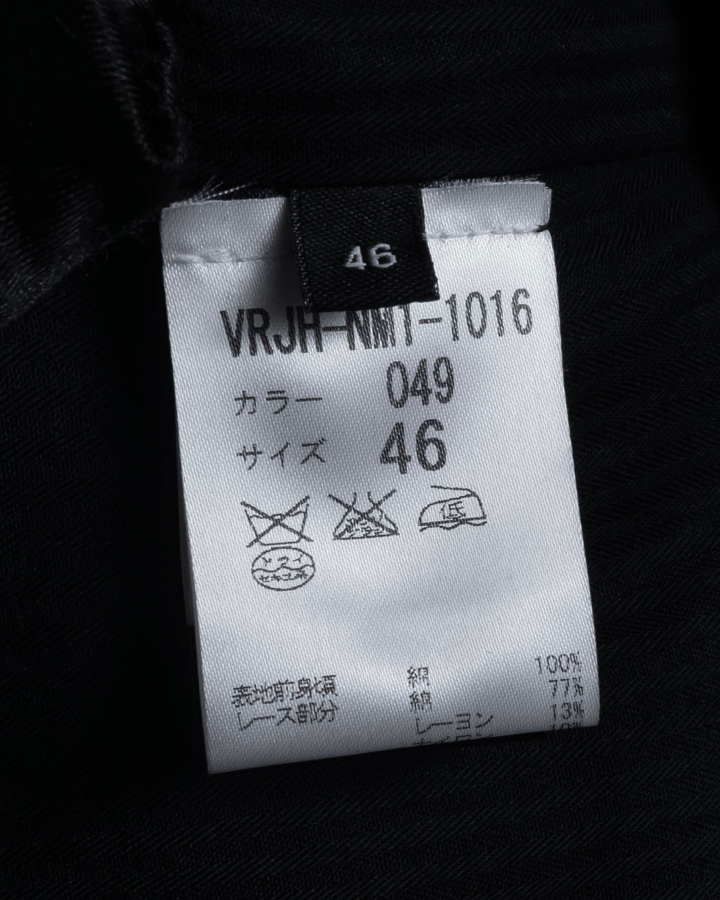 "JEAN PAUL GAULTIER" 90's Geometric lace design tailored vest