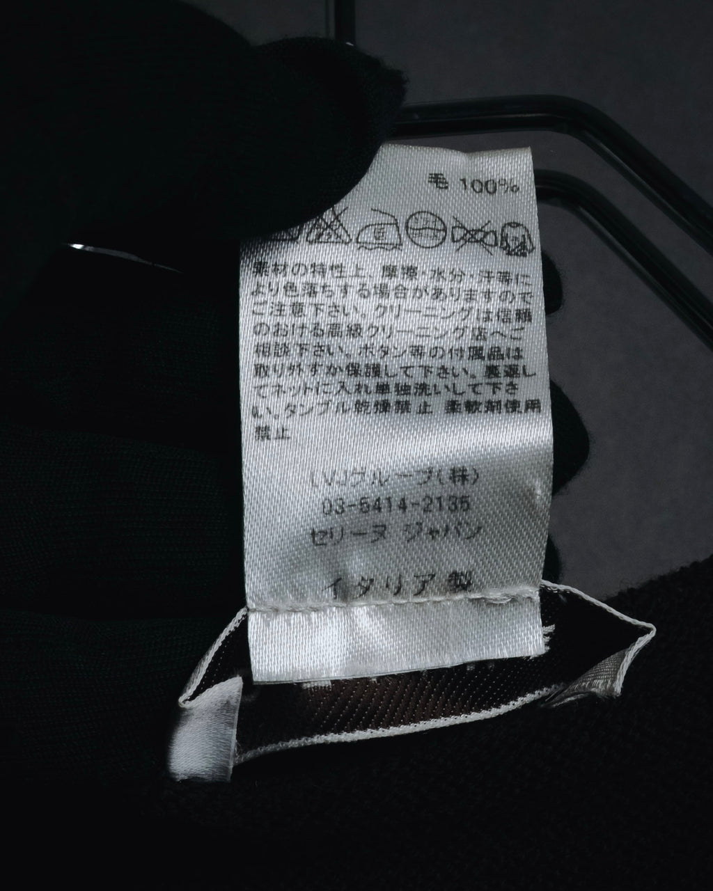 "CELINE" 00’s fine ribbed wool crewneck knit