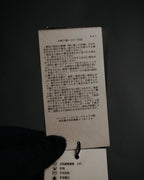 –SPECIAL– "BURBERRY"
2012 Orchard bowling bridle nubuck leather bag