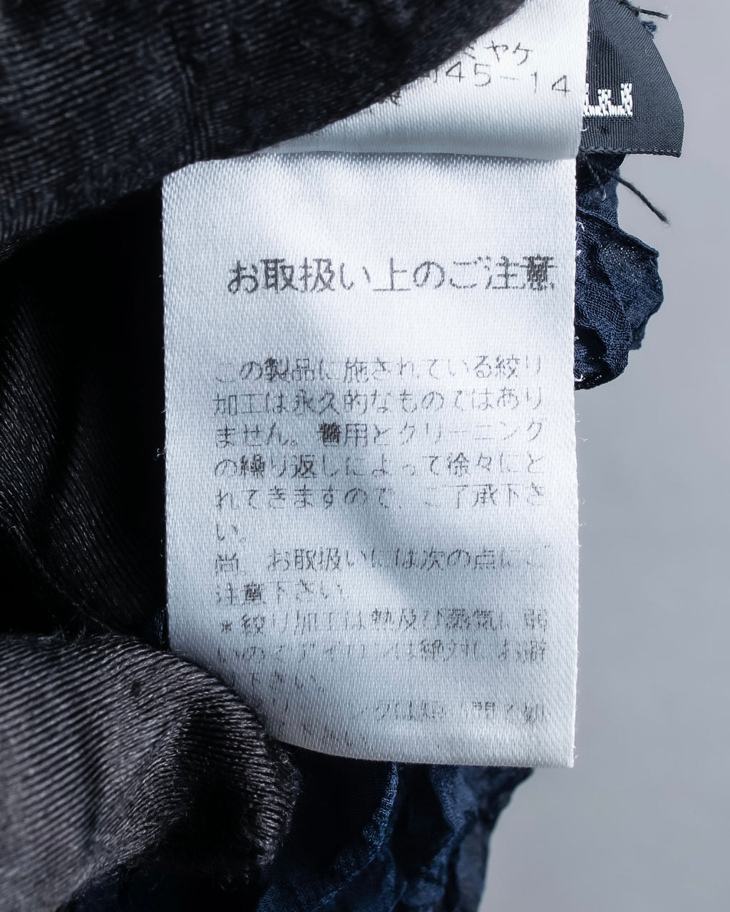 "ISSEY MIYAKE PERMANENTE"
Washed high neck sheer pullover