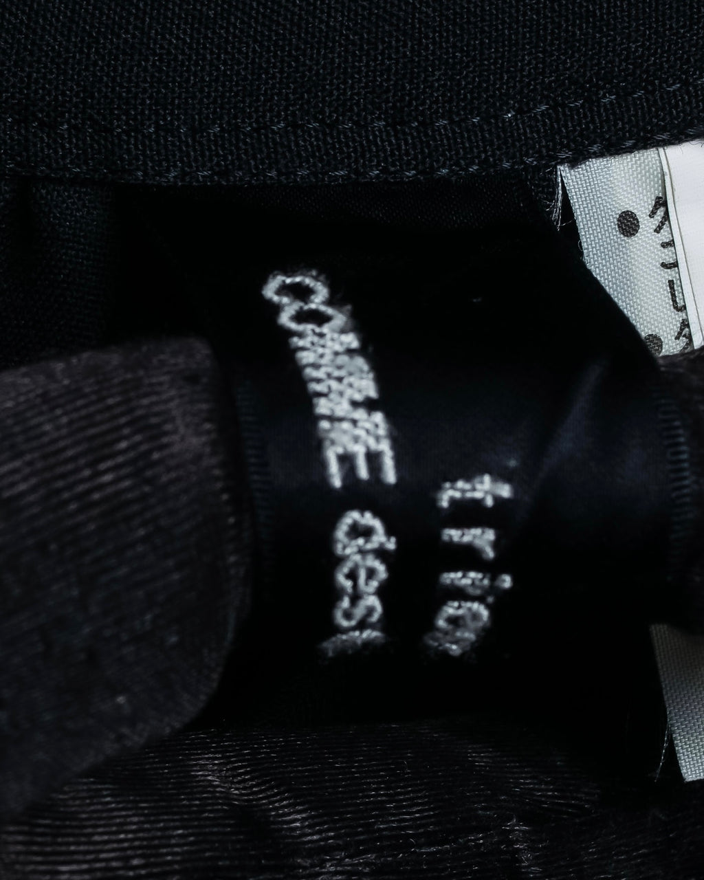 "tricot COMME des GARCONS"  Lace design at hem flare skirt