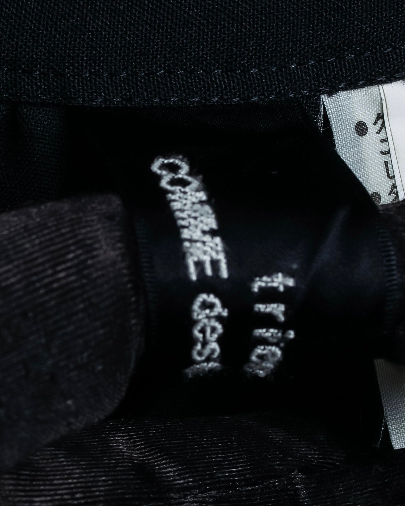 "tricot COMME des GARCONS"  Lace design at hem flare skirt