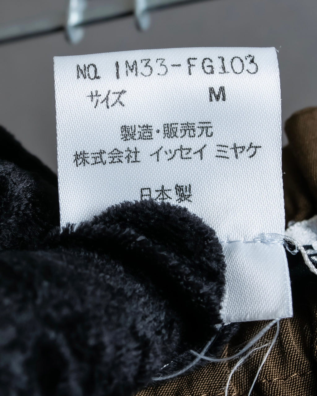 "ISSEY MIYAKE" Gathered waist detail button slide flared skirt