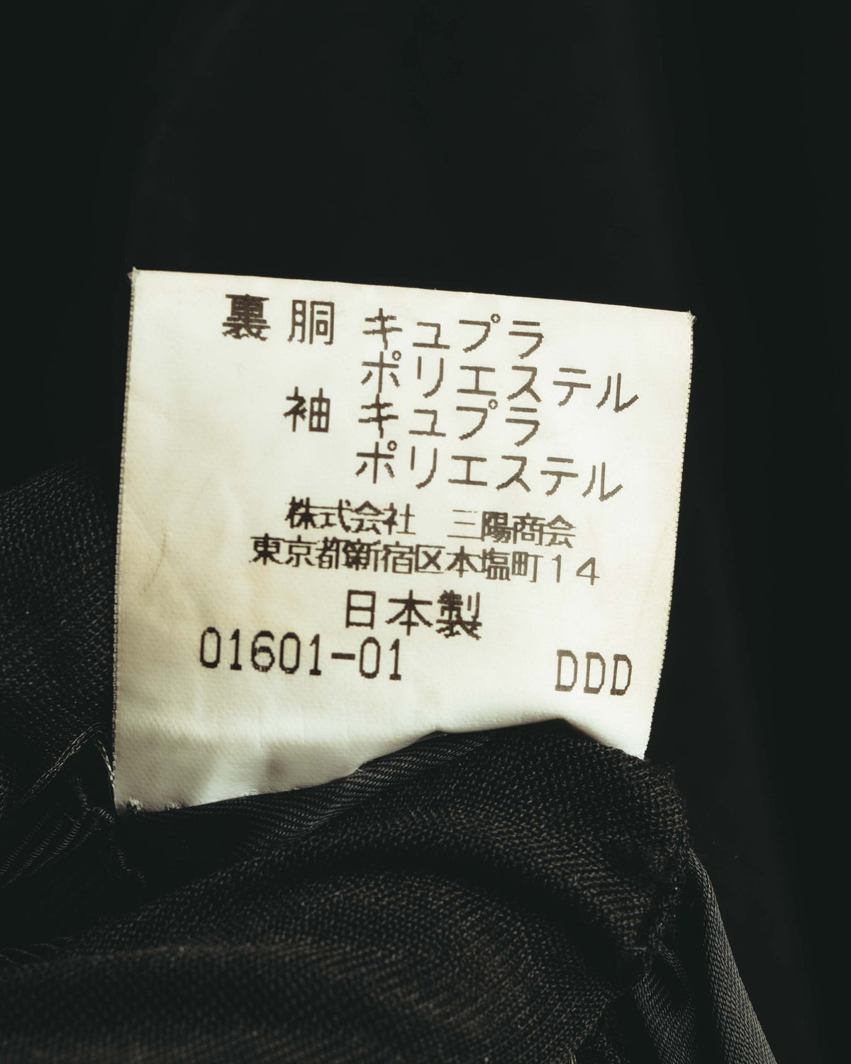 "BURBERRY LONDON" 00's-10's Classic balmacaan coat