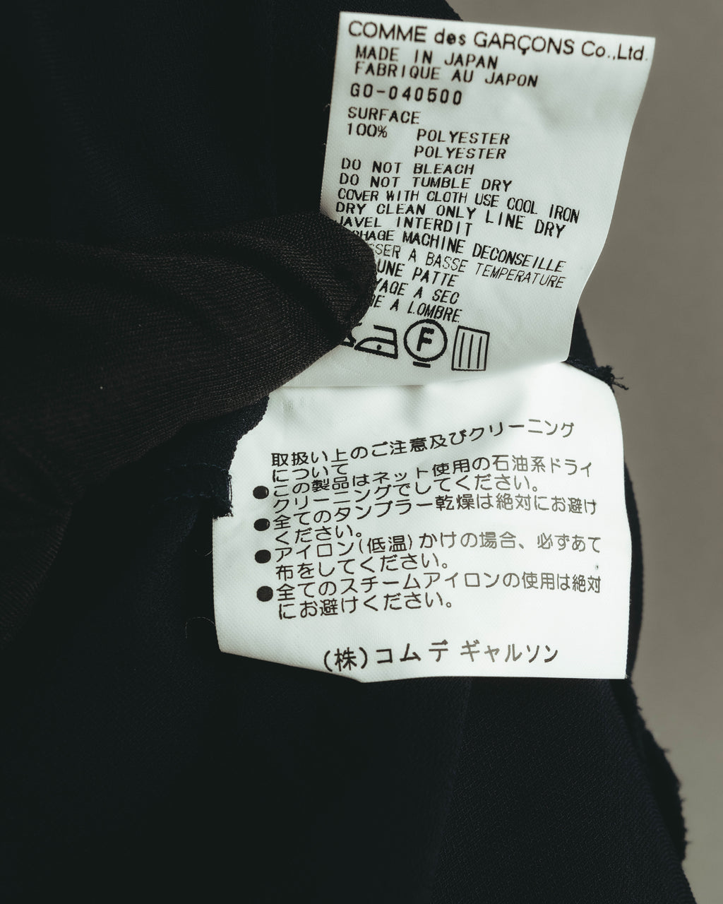 "COMME des GARÇONS" 90's Sculptural ruffle maxi dress