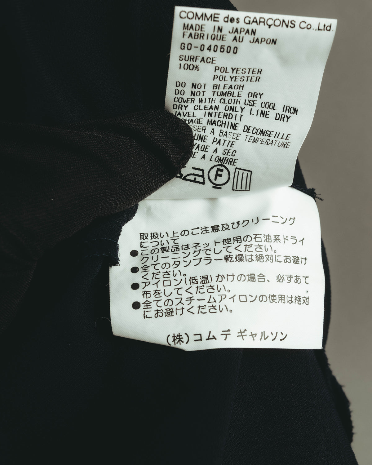 "COMME des GARÇONS" 90's Sculptural ruffle maxi dress