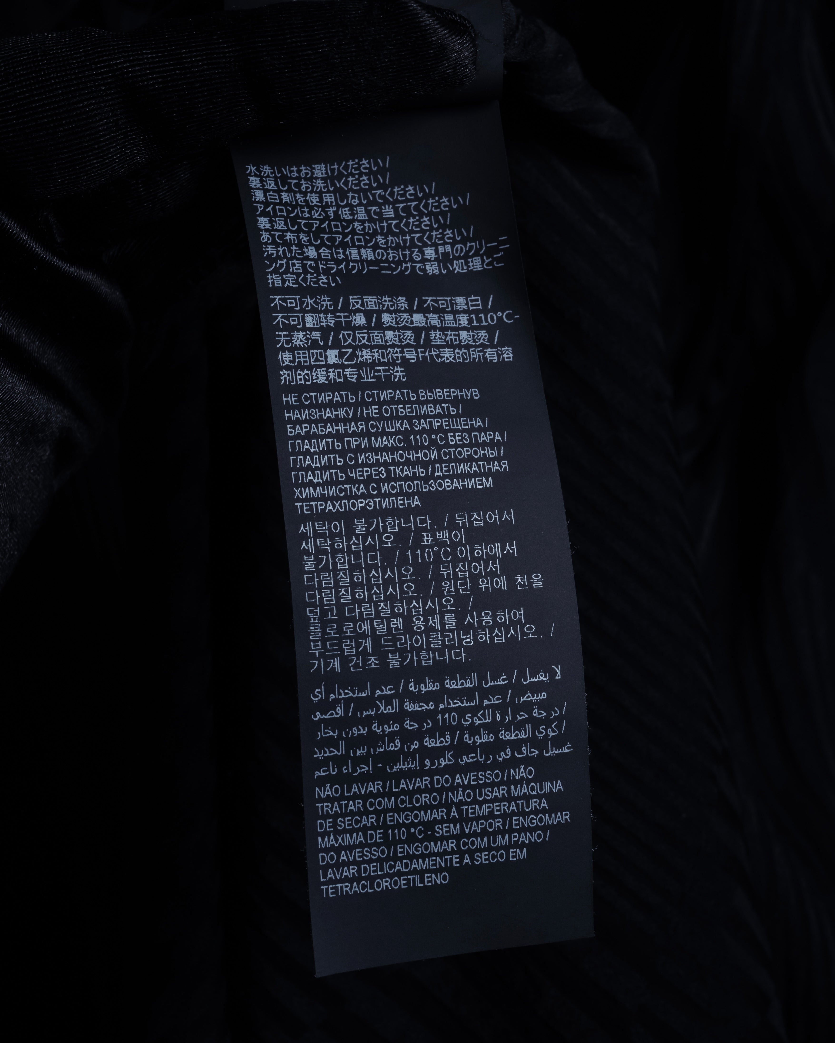 "Saint Laurent Paris" Jacquard pattern silk black shirt