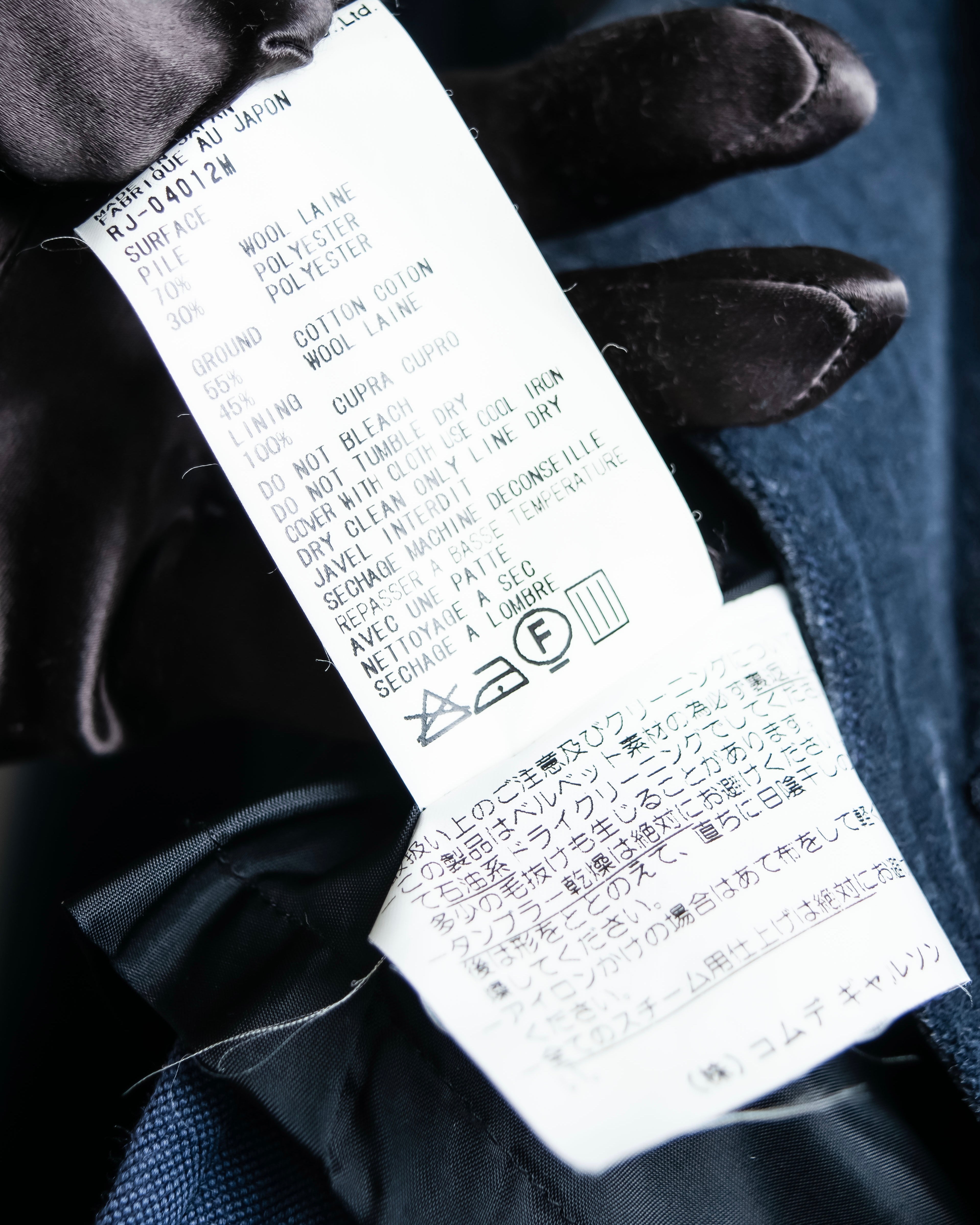 "Comme des garçons robe de chambre" Beautiful velour double half coat