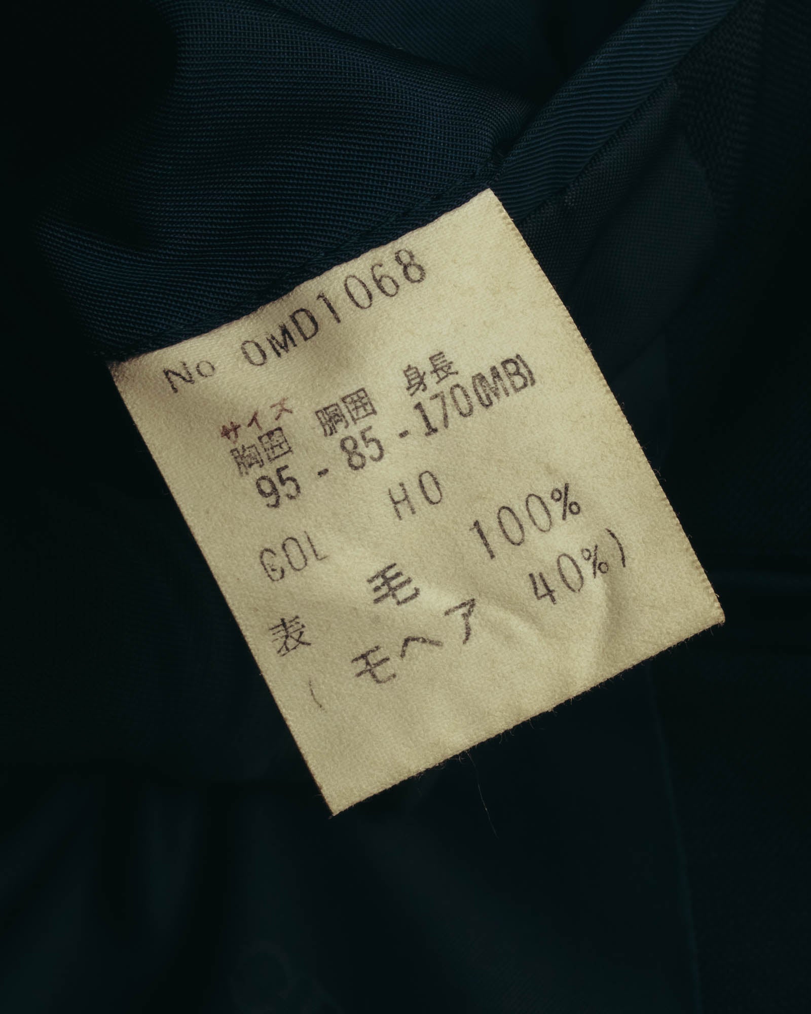 "Yves Saint Laurent" late 80's-early 90's Structured wool mohair double breasted coat